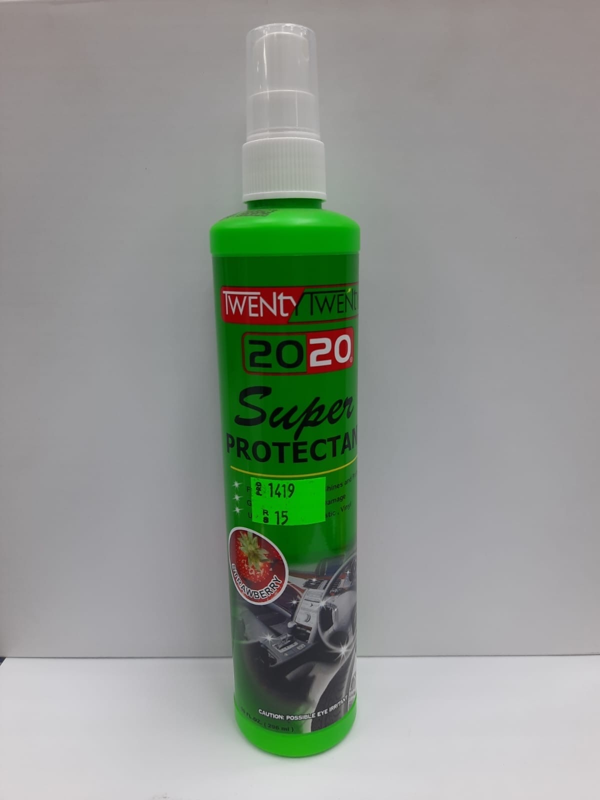 ملمع طبلون 2020