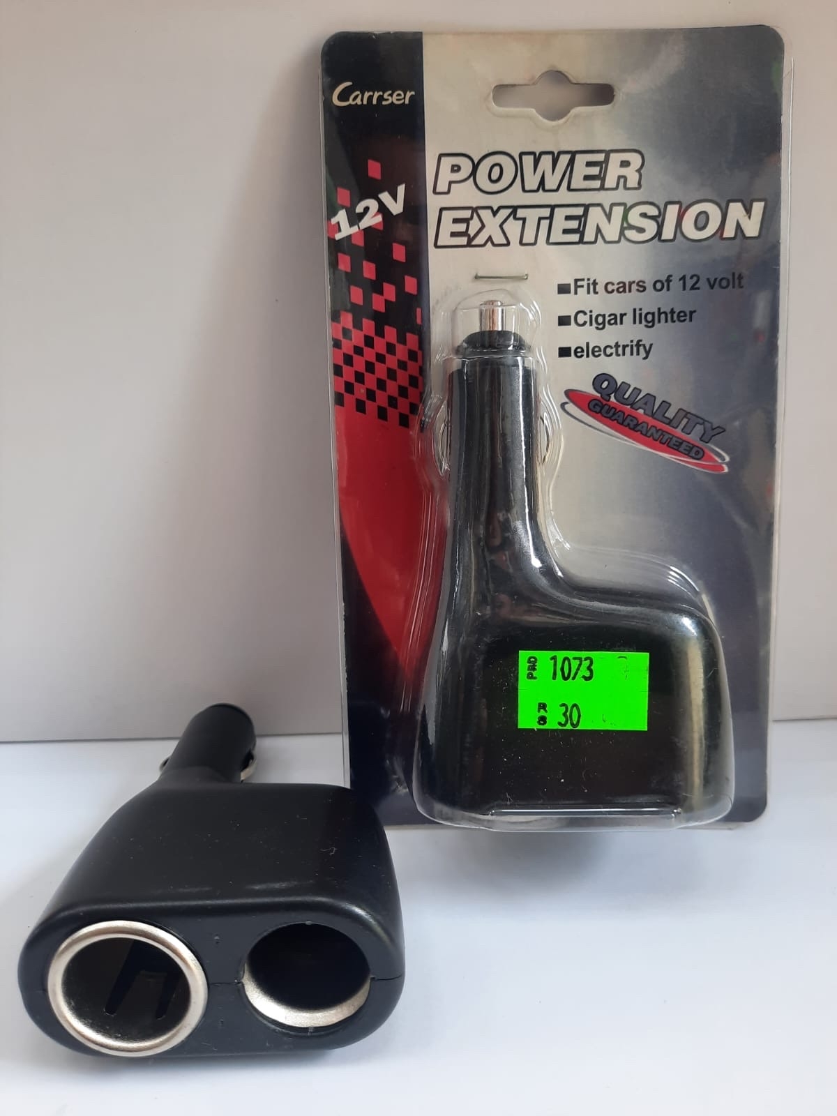 تحويلة ولاعات مخرج 2