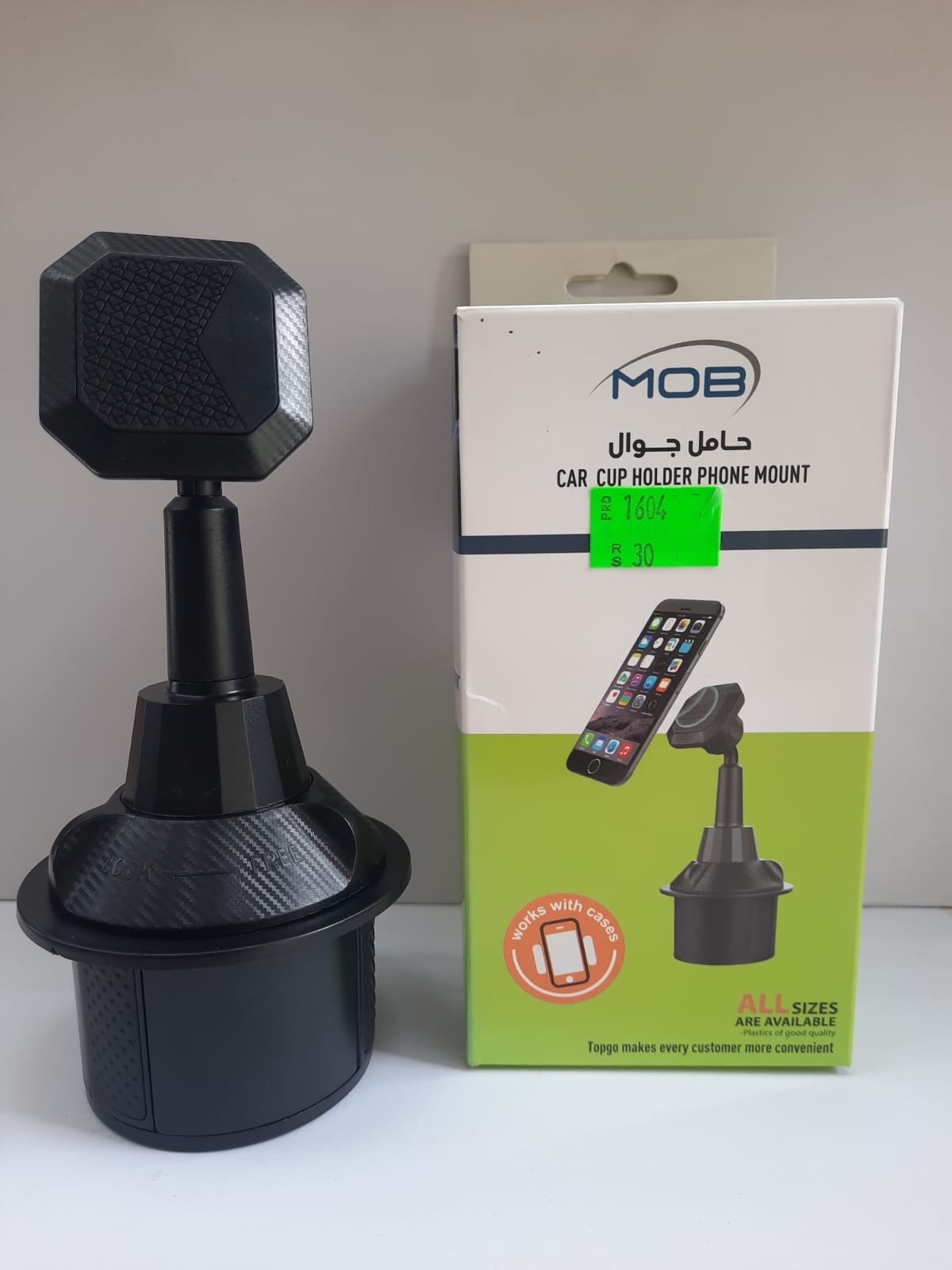 قاعدة جوال علا قاعدة البيبسي