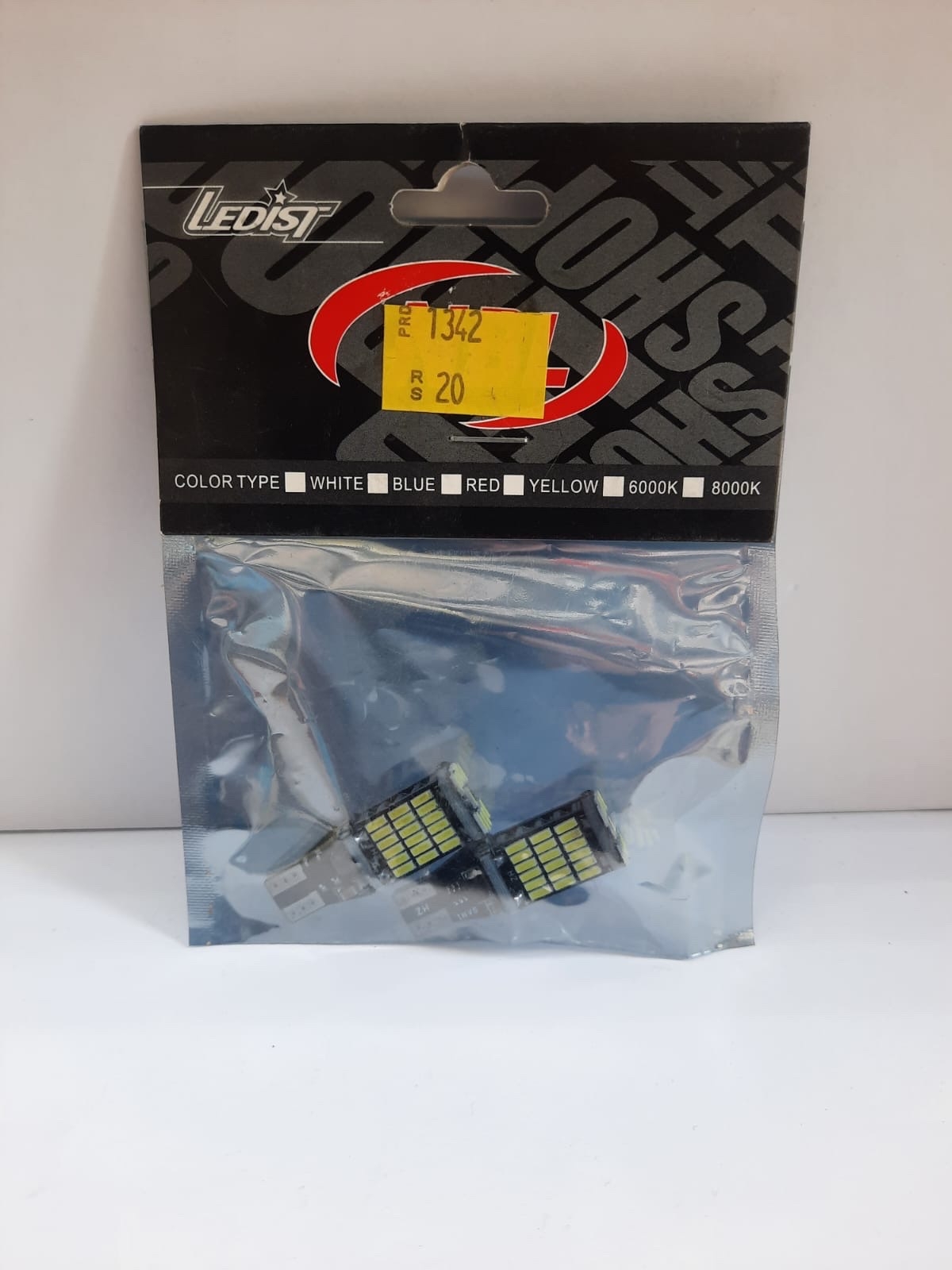 لمبة كبس التيما ليد