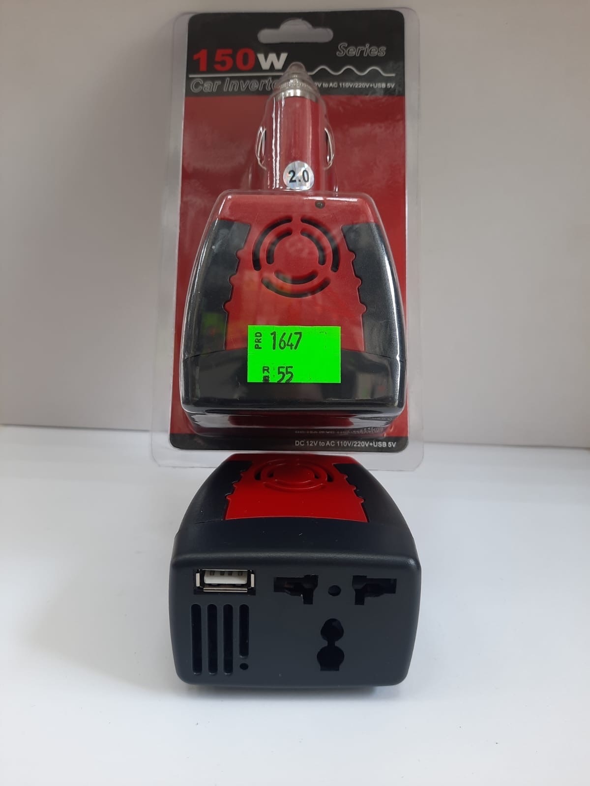 محول كهرباء 150 وات