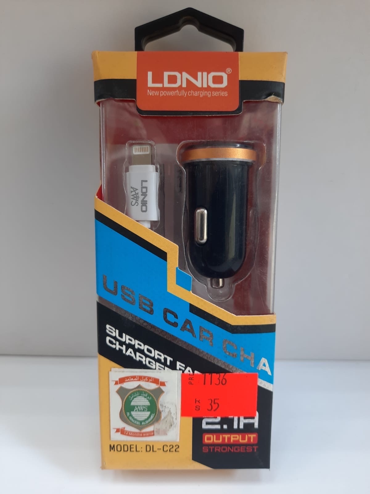 راس شاحن مع السلك ايفون