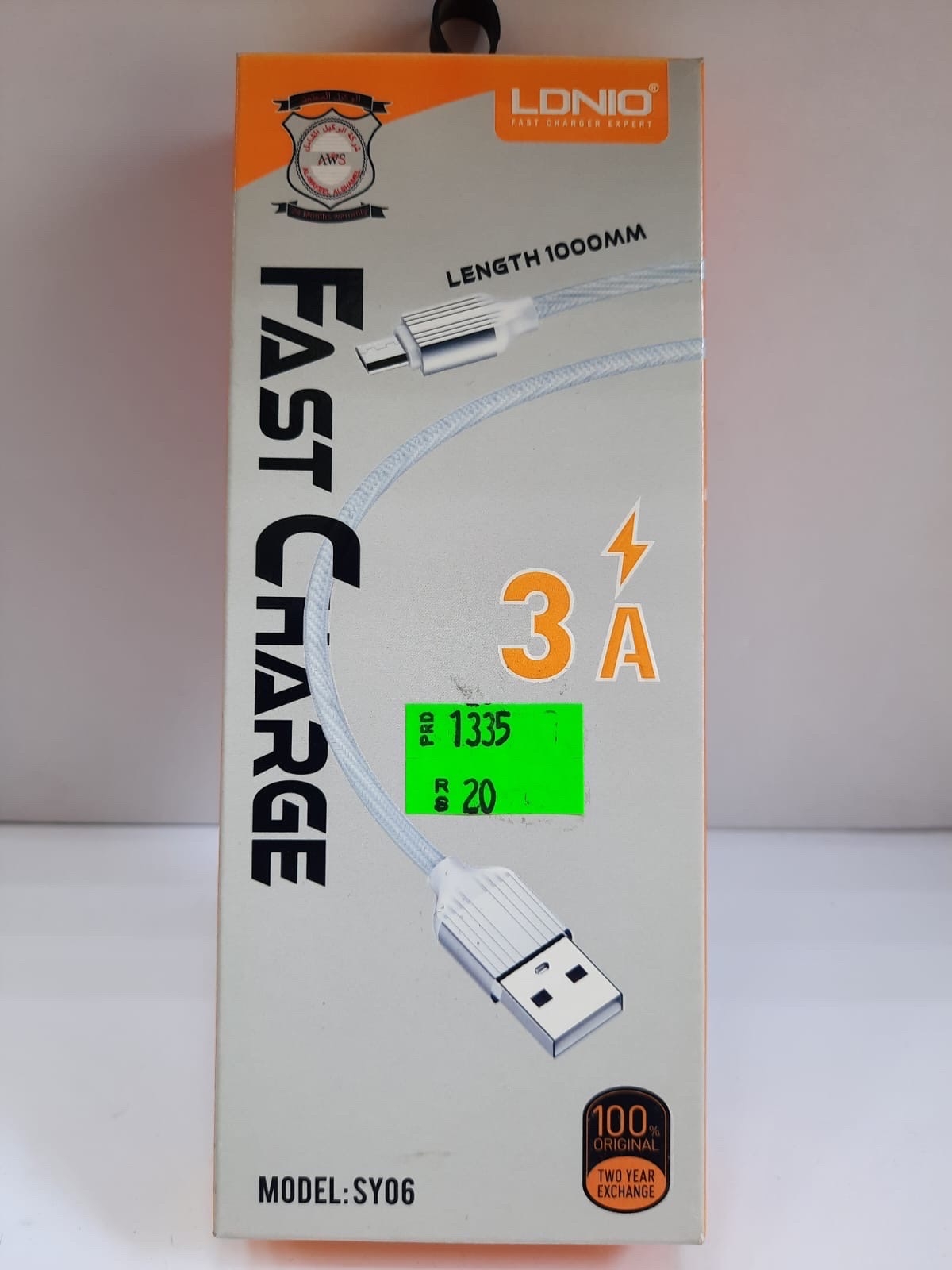 سلك شاحن سامسونج