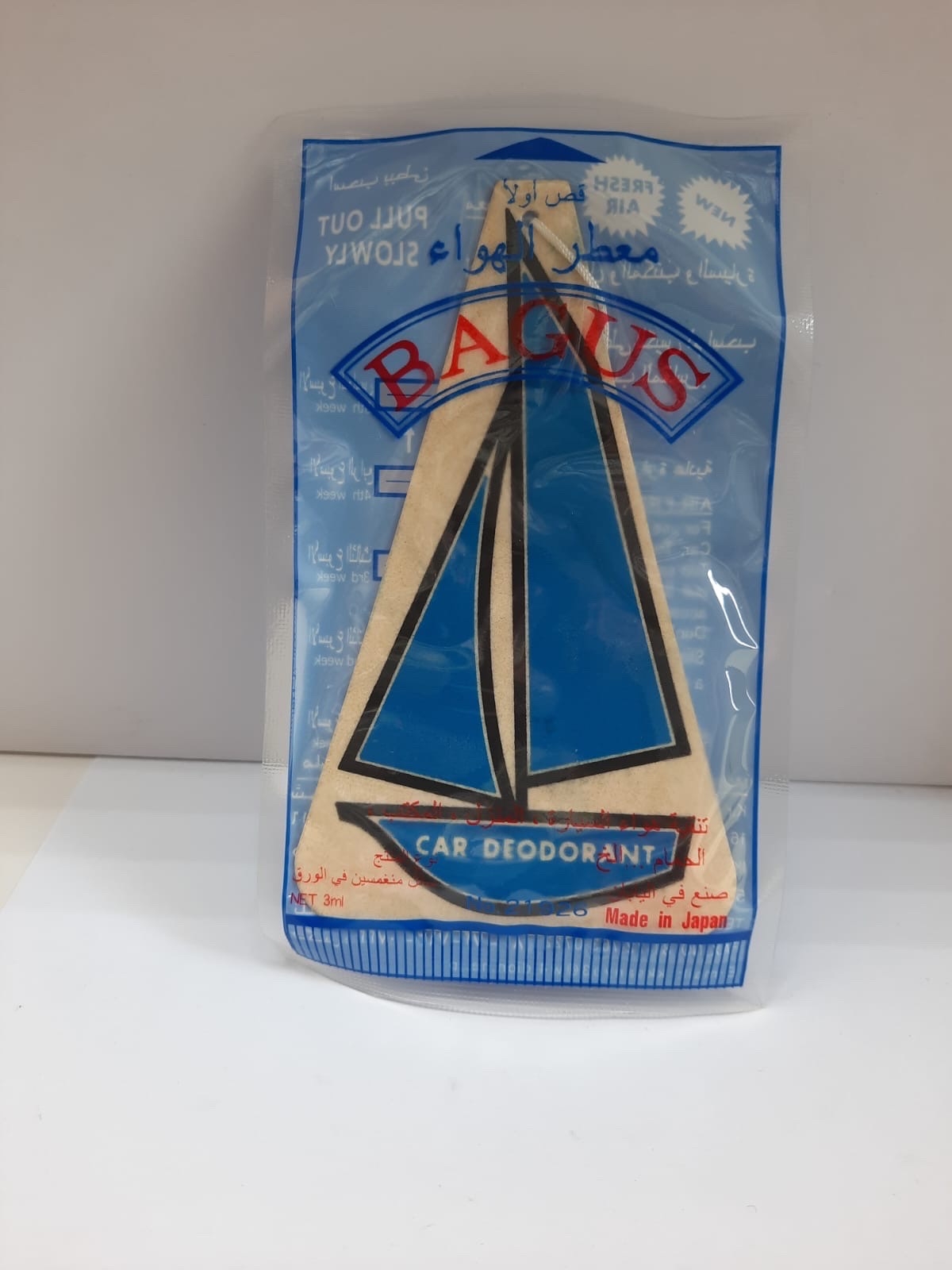 ريحه سفينه كرت