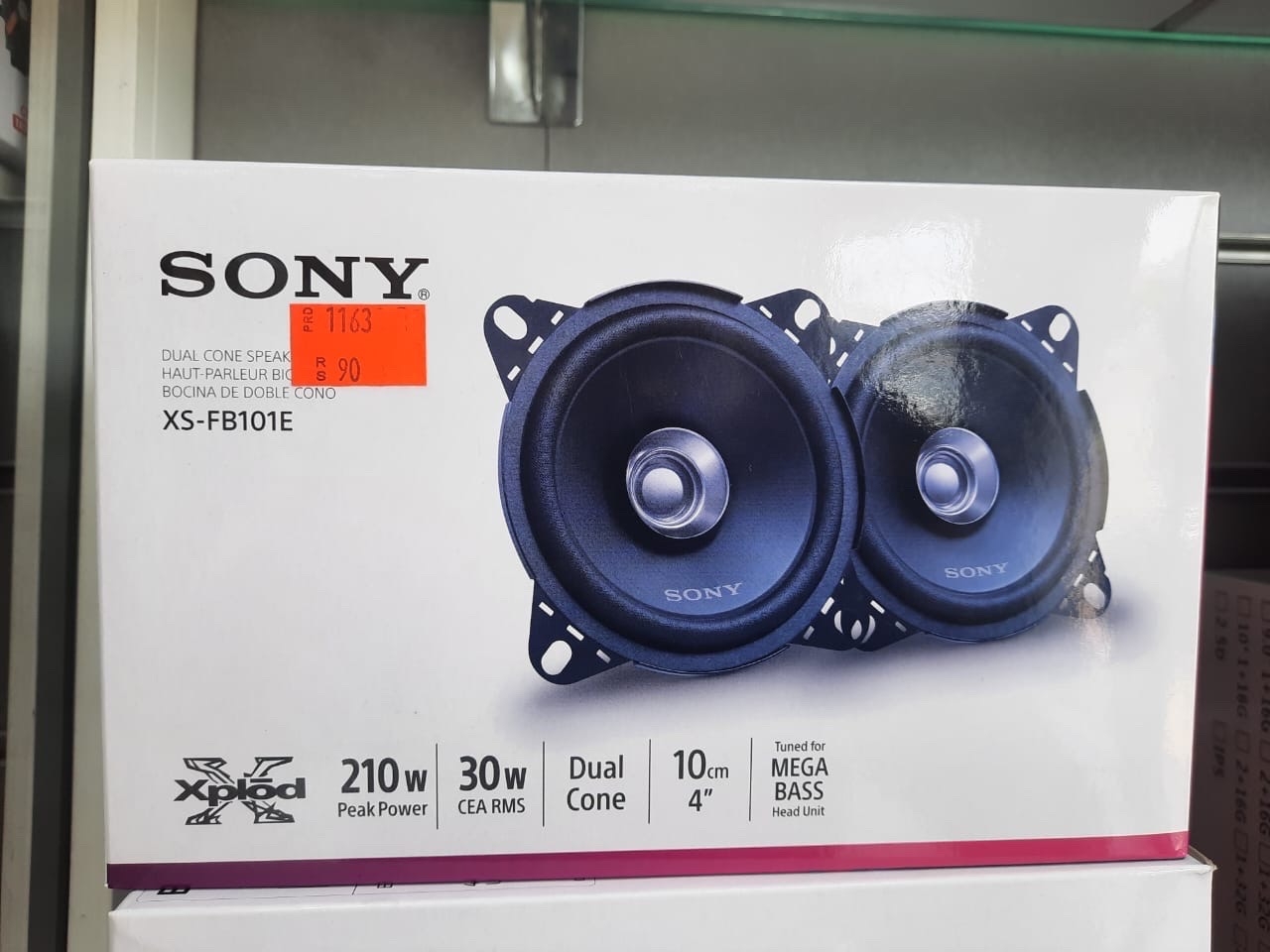 سماعات سوني مربع