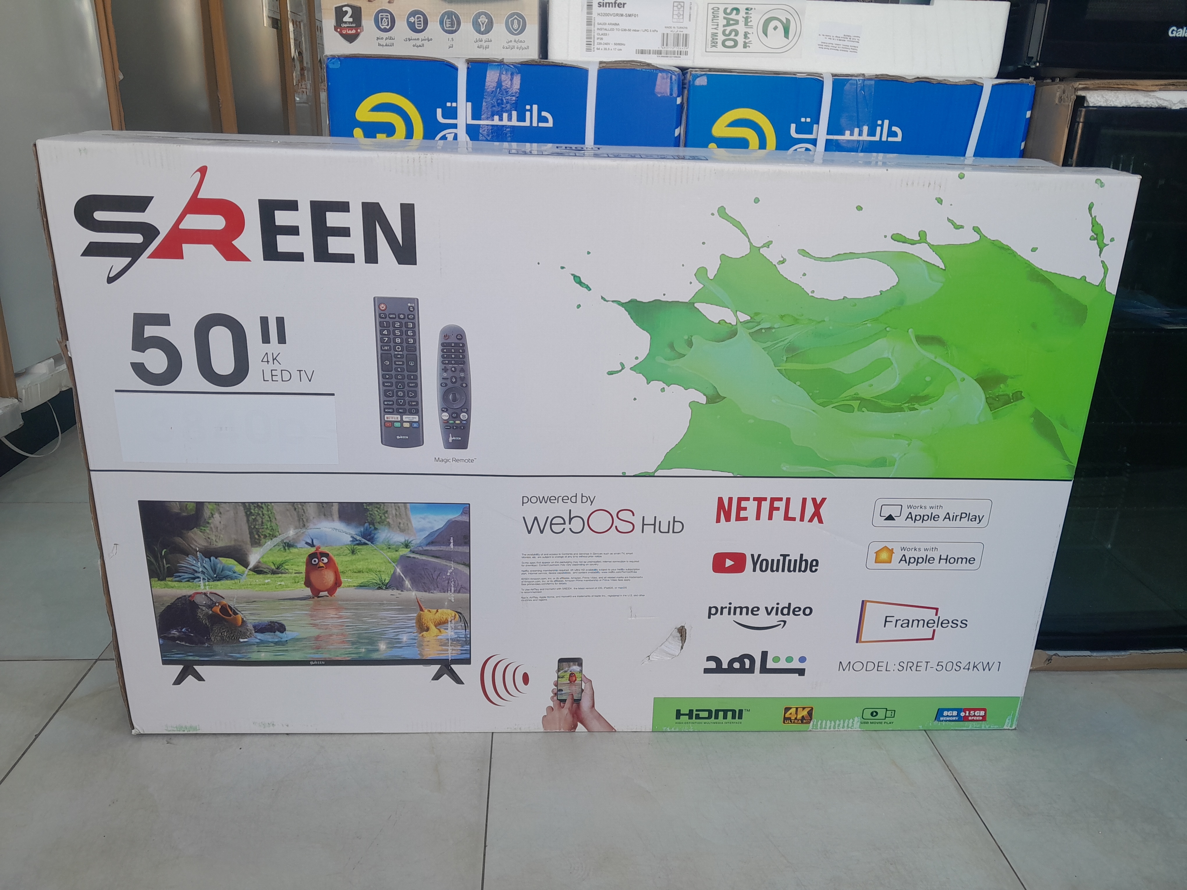 عروض جملة الجمله