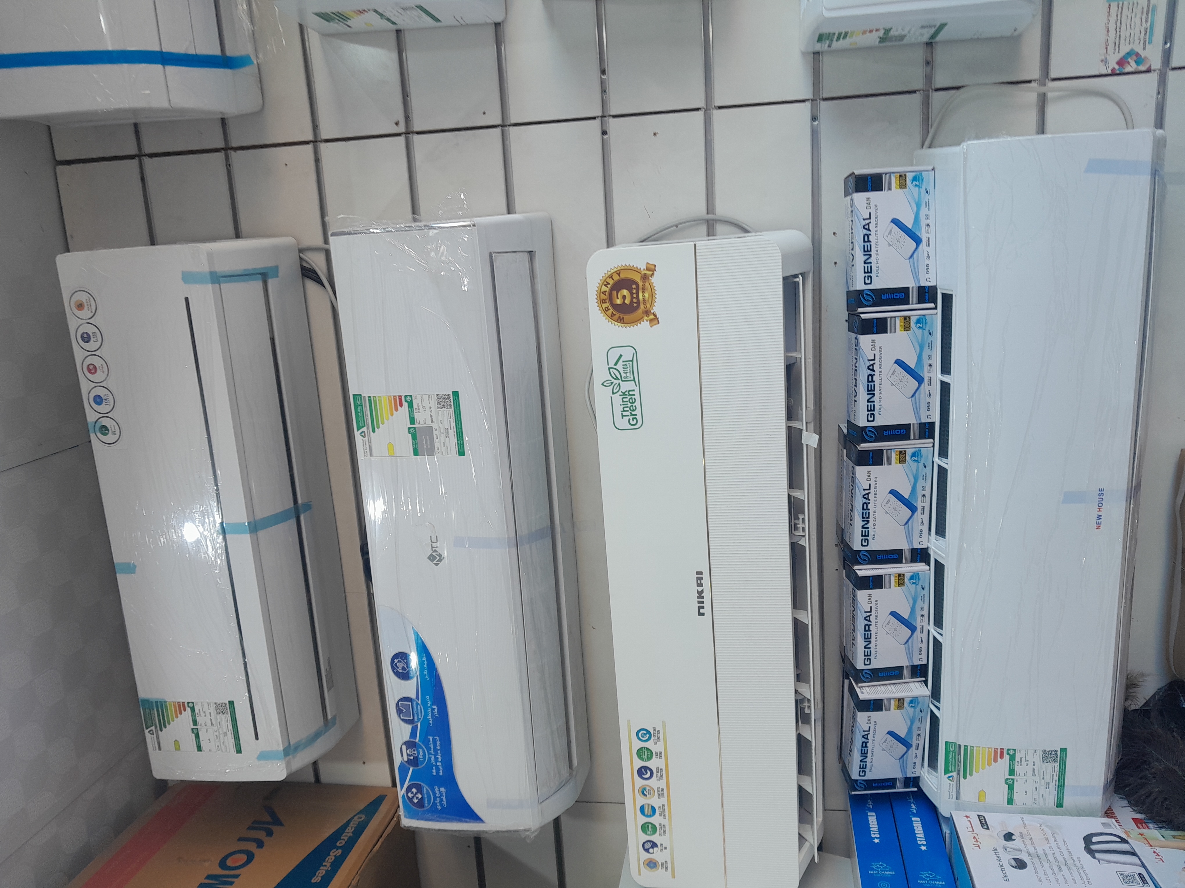 عروض جملة الجمله