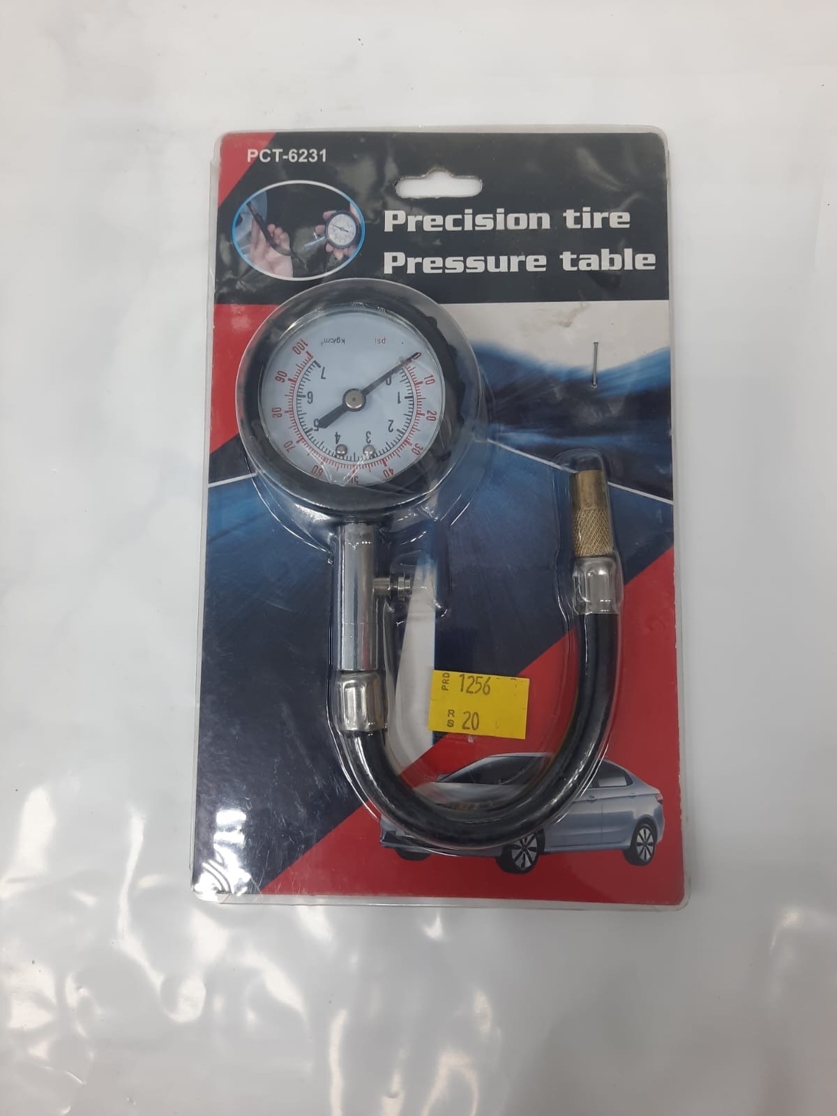 عيار هواء كرت