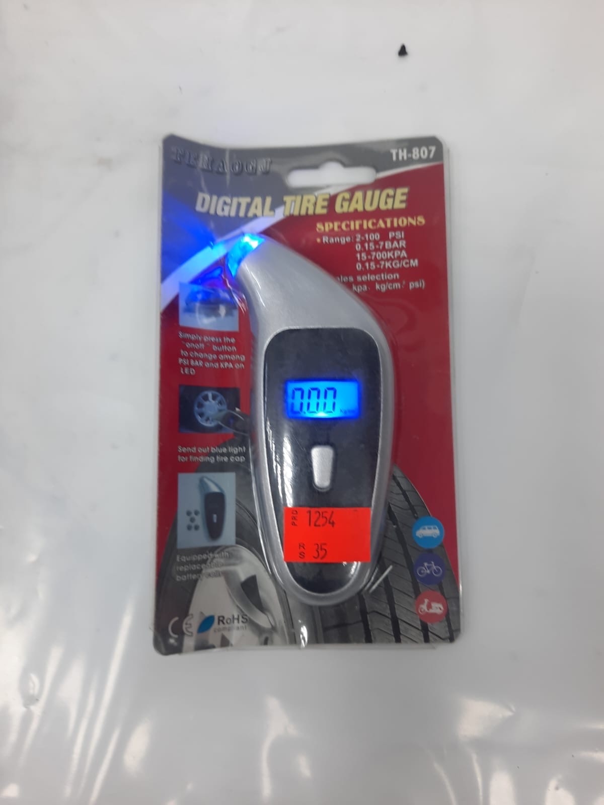 عيار هواء الكتروني