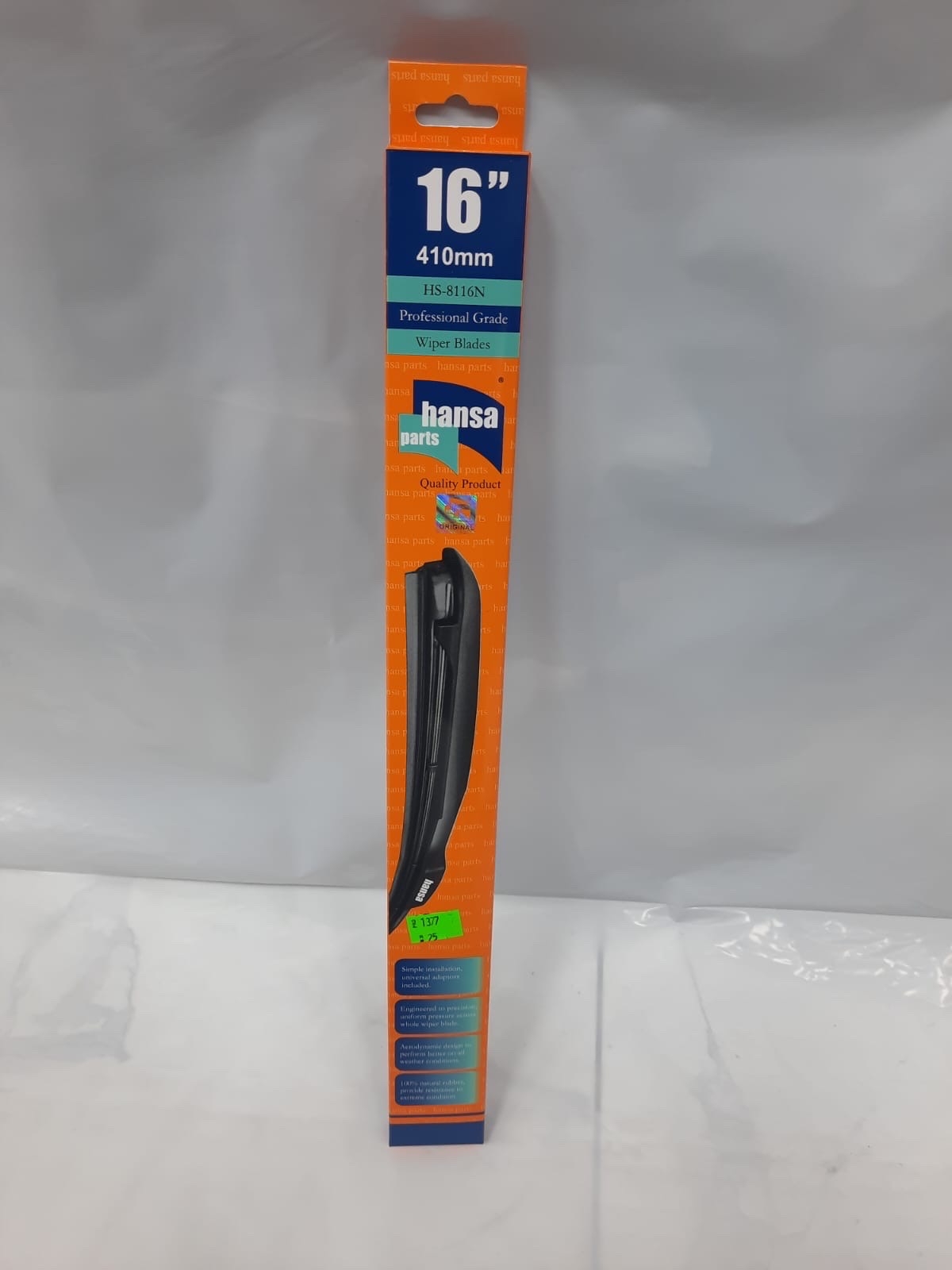 مساحه رياضي ماليزي م 16