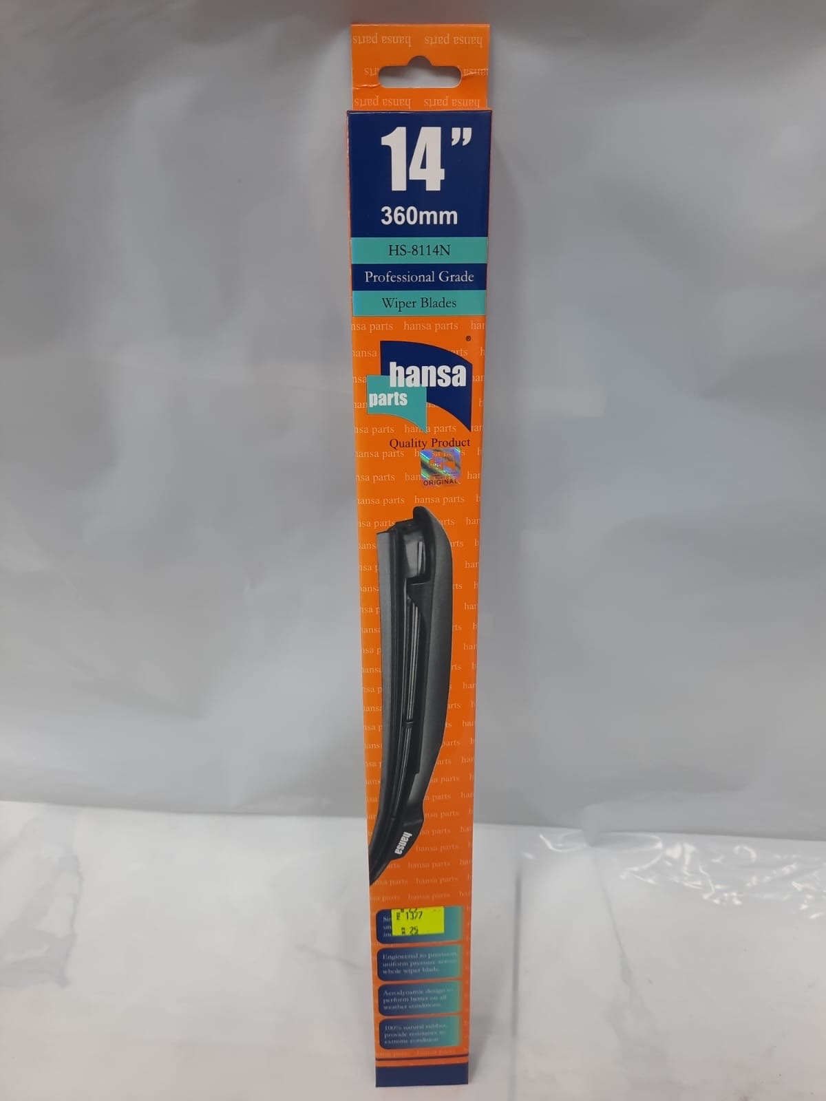 مساحه رياضي ماليزي م 14