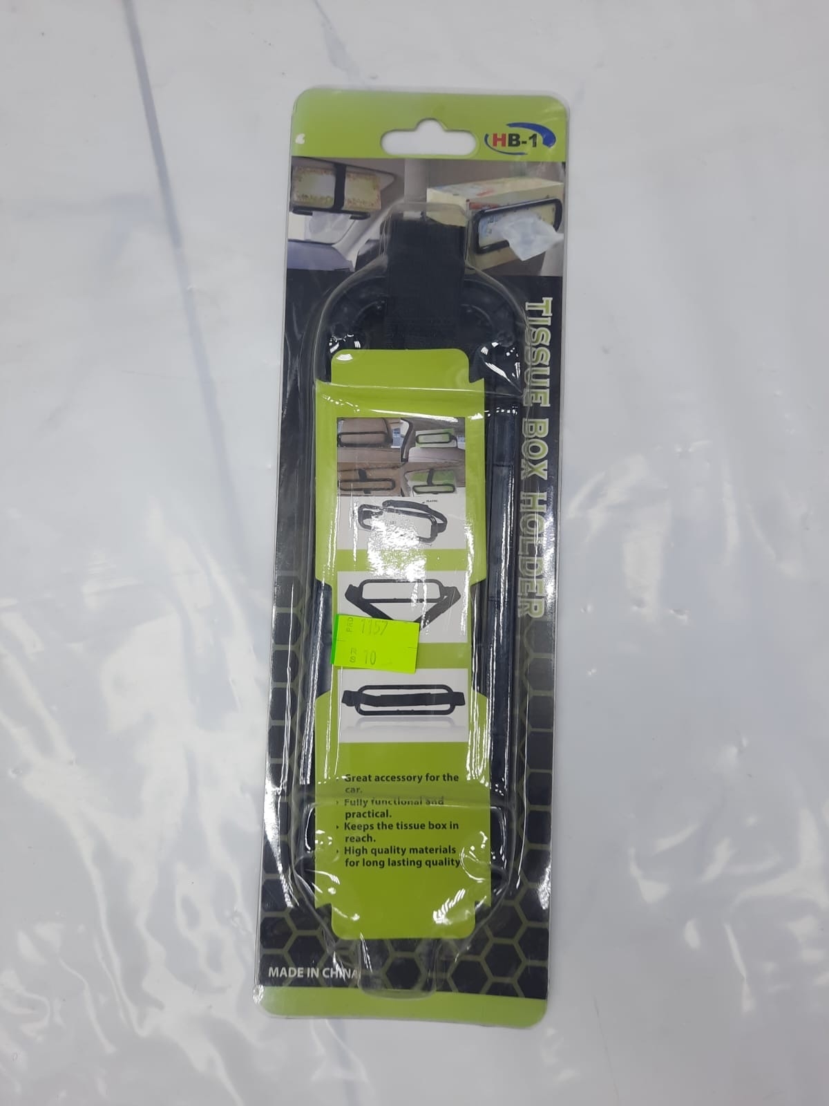 قاعده تعليق منديل شماسه او تكاية راس