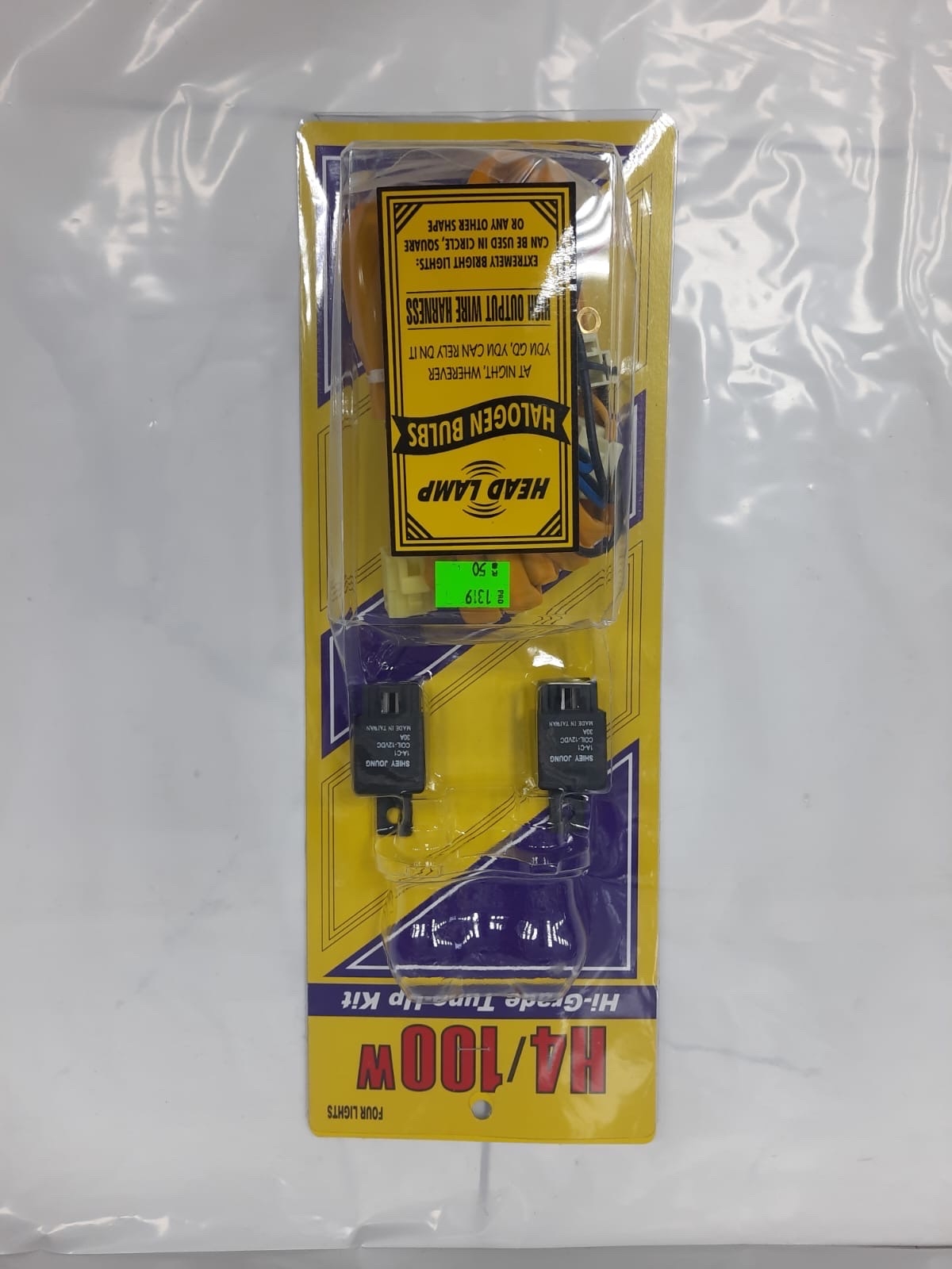 مقوي نور تايوان اتش فو 4 خط