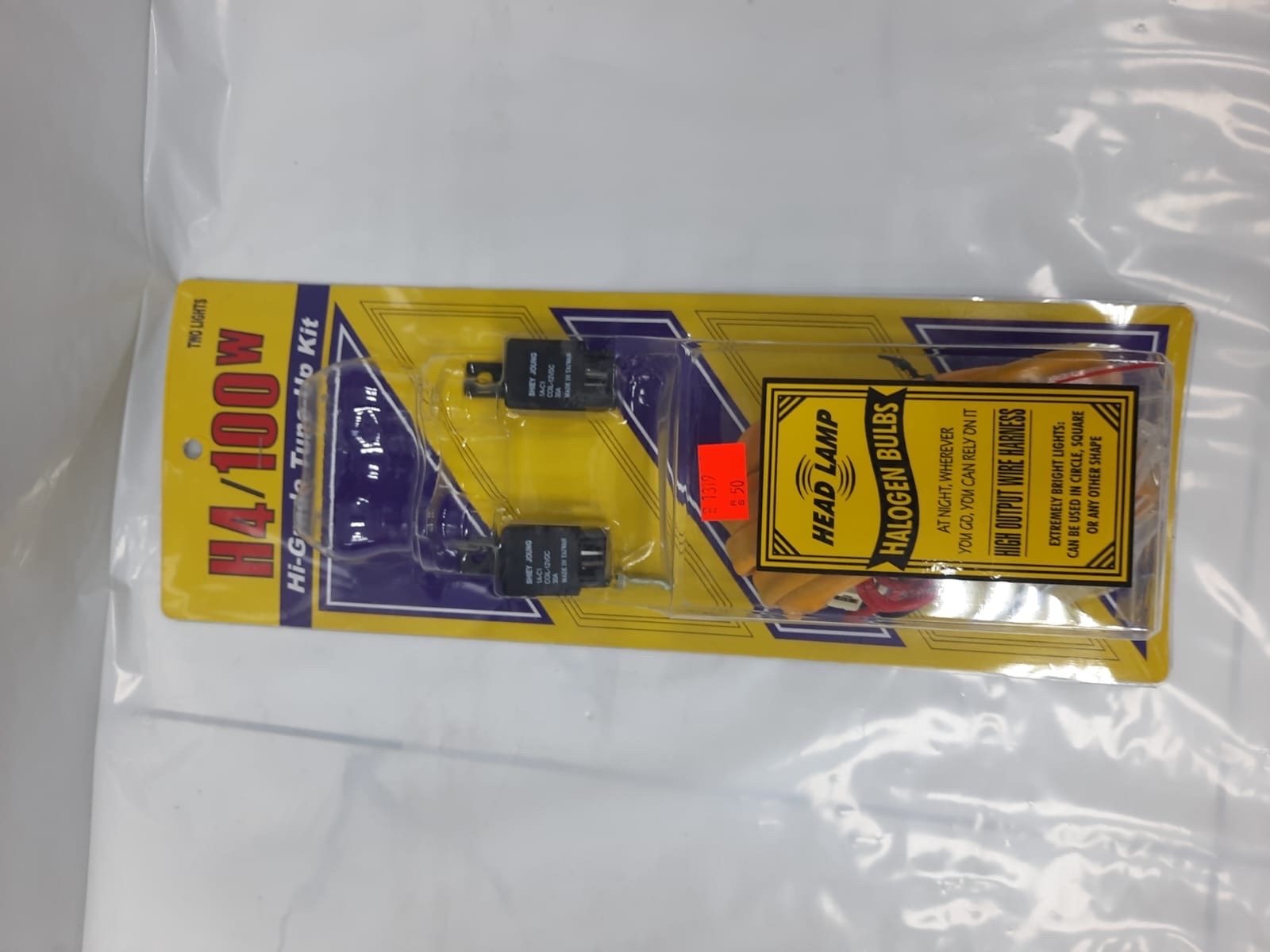 مقوي نور تايوان اتش 4 2خط