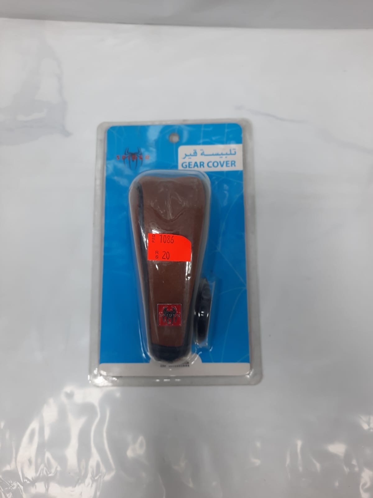 تلبيسة راس القير جملي