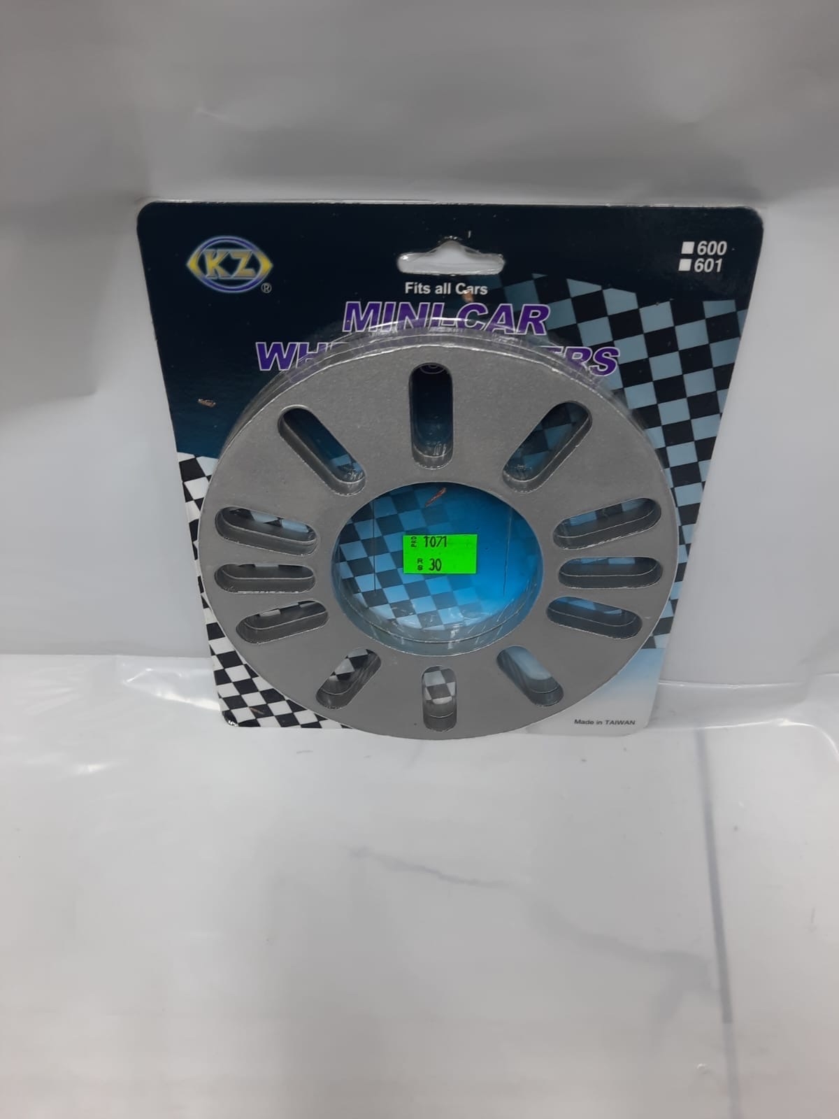 تبريزة كفر ألمنيوم