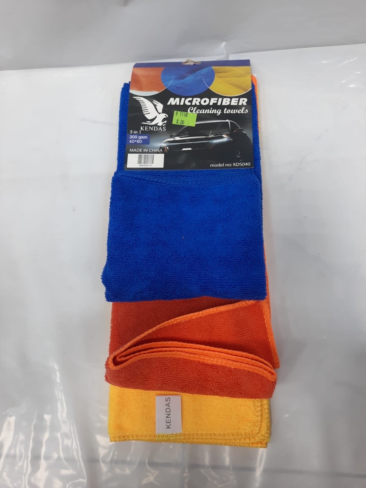 منشفه قماش 3 قطع