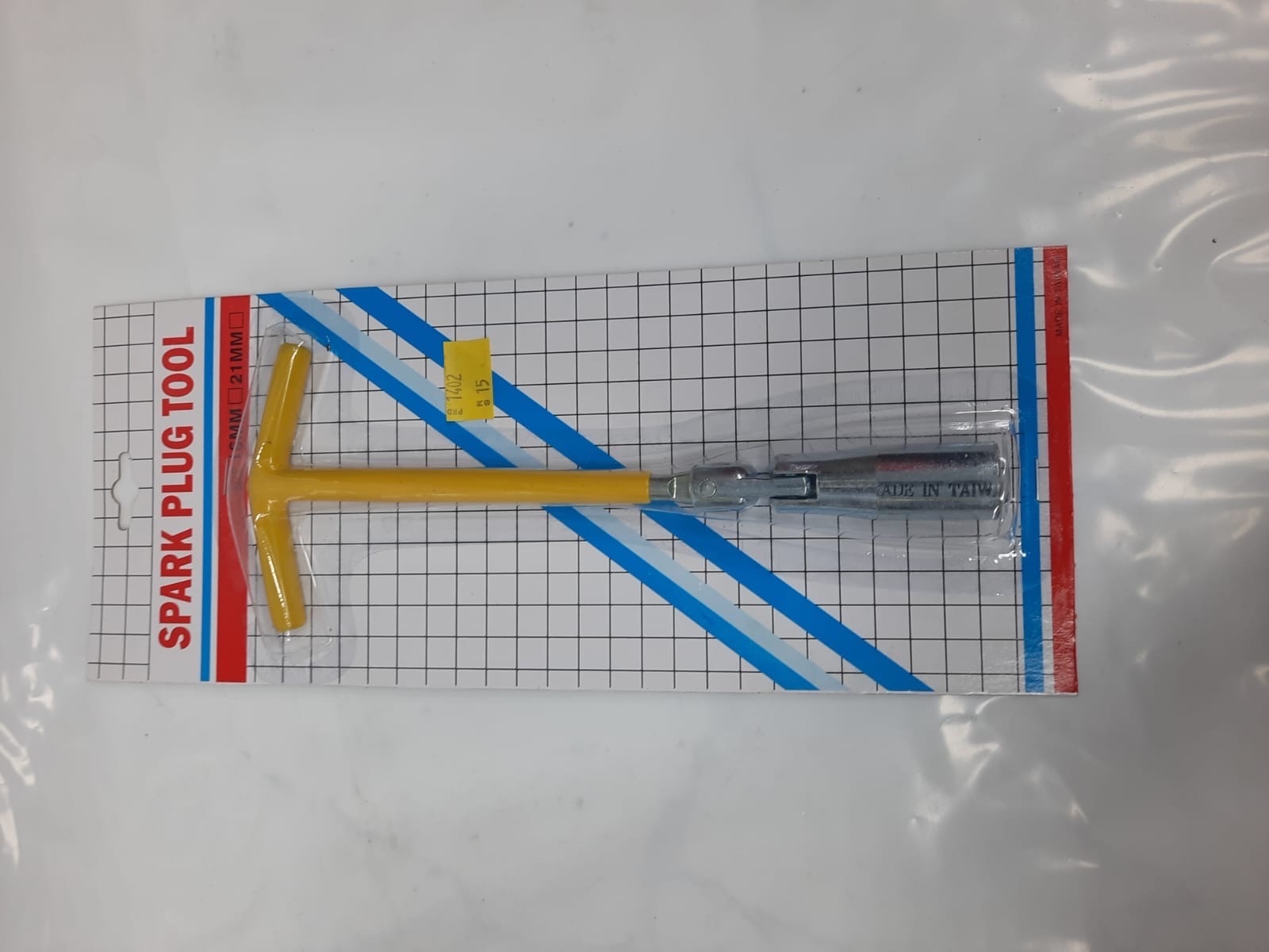 مفتاح بواجي عادي م صغير