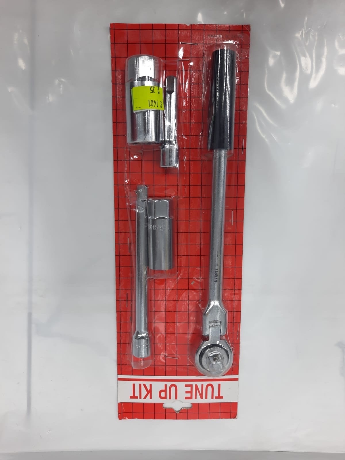 مفتاح بواجي اتوماتيك