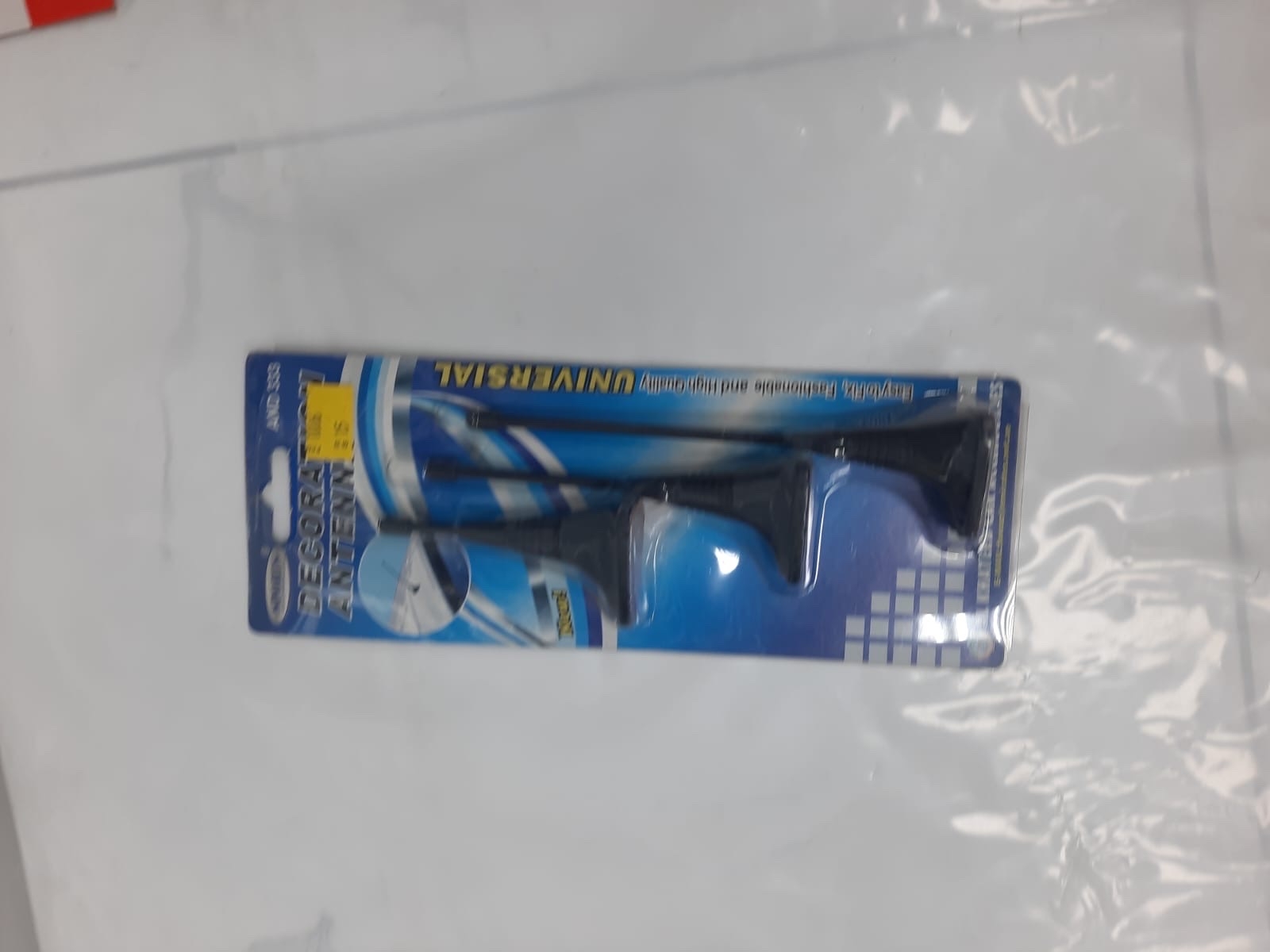 اريل لزق 3 قطع