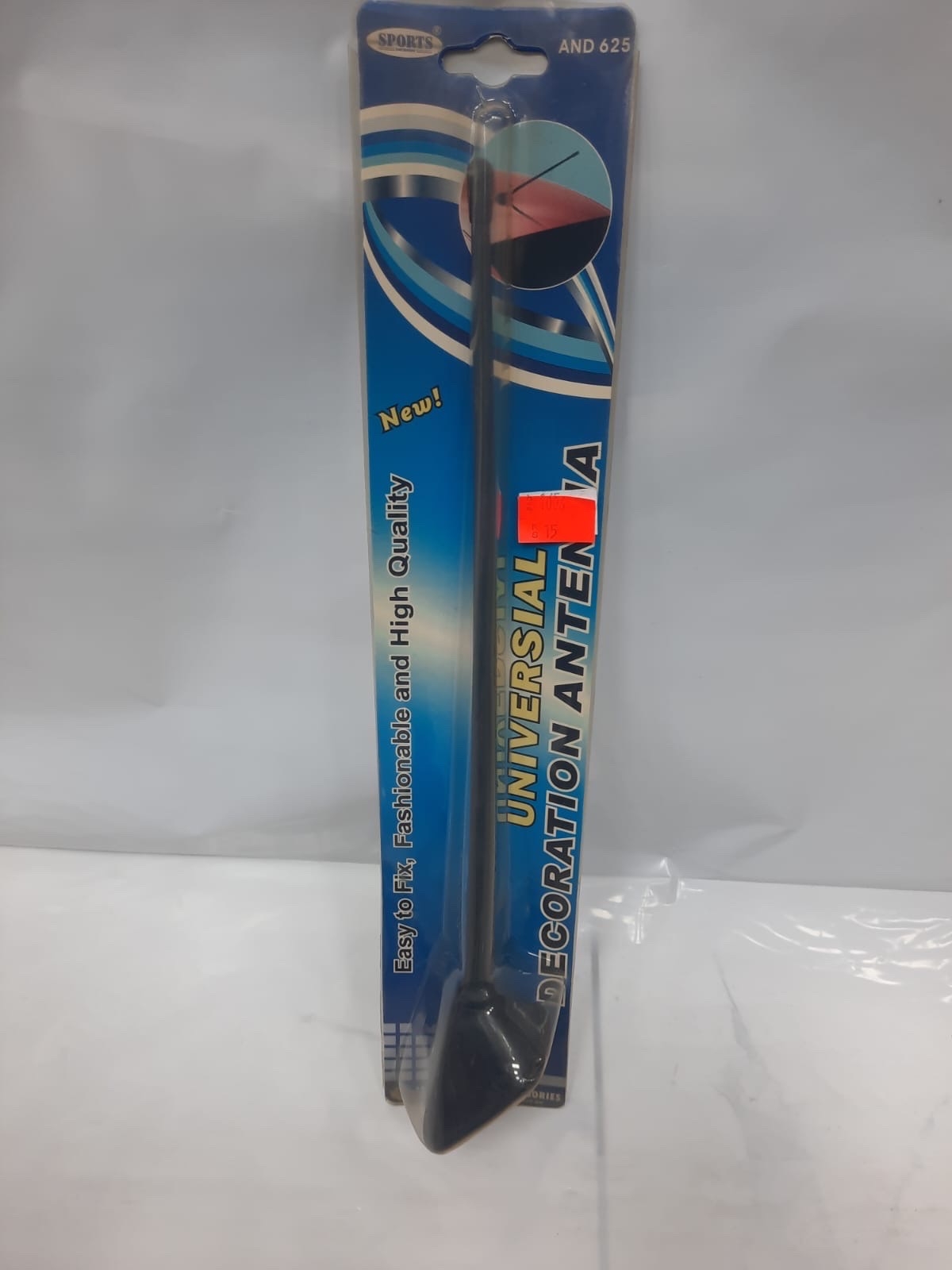 اريل لزق ساده