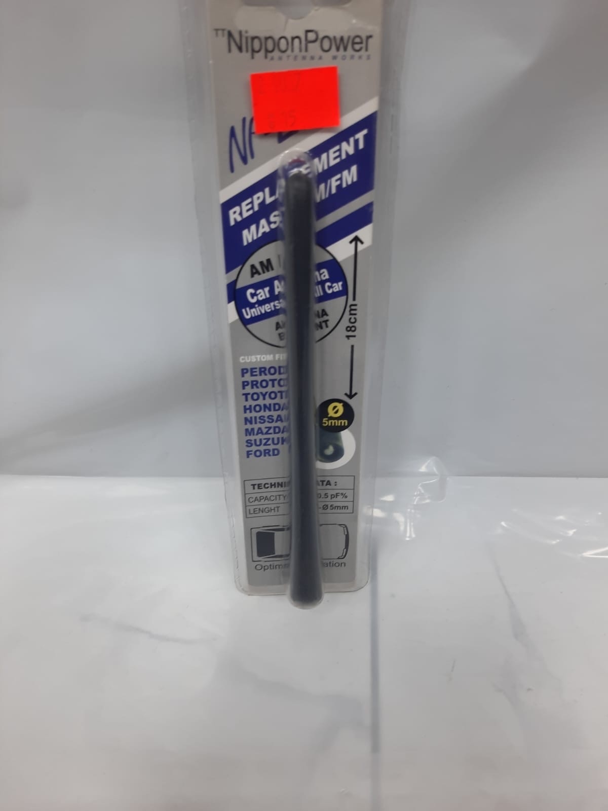 اريل ذكر طويل