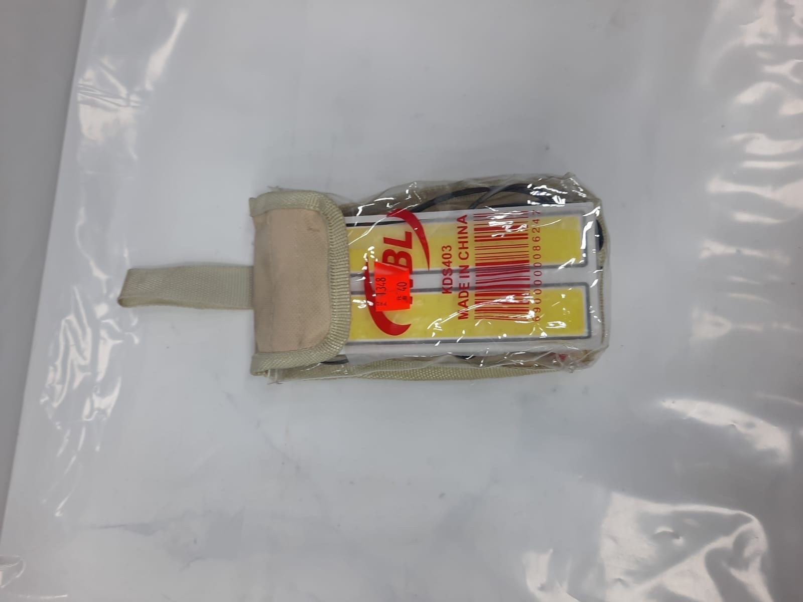 لمبة جلسة رقم 403