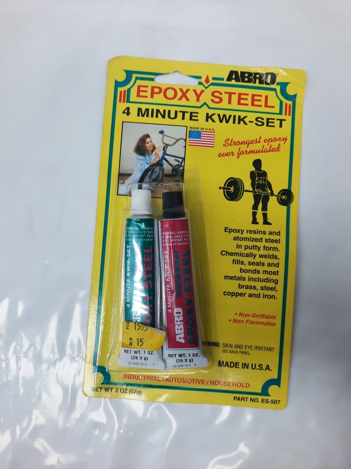 لحام بارد امريكي