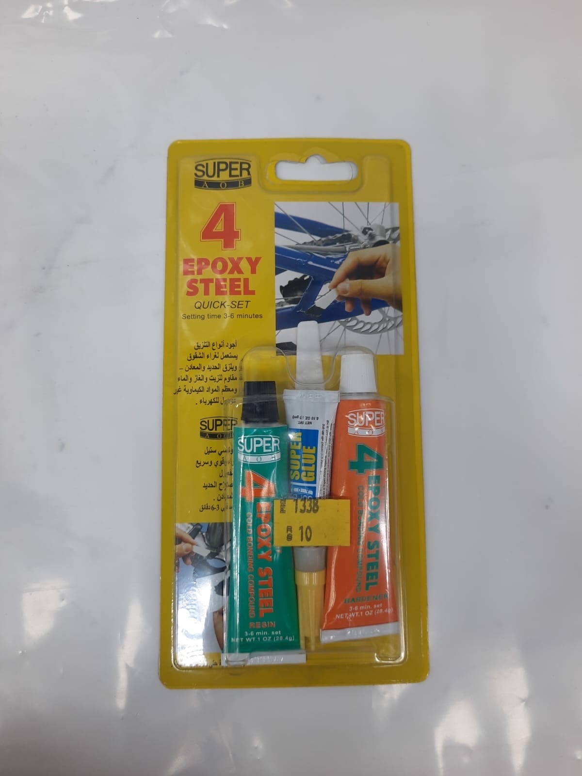 لحام بارد ماليزي