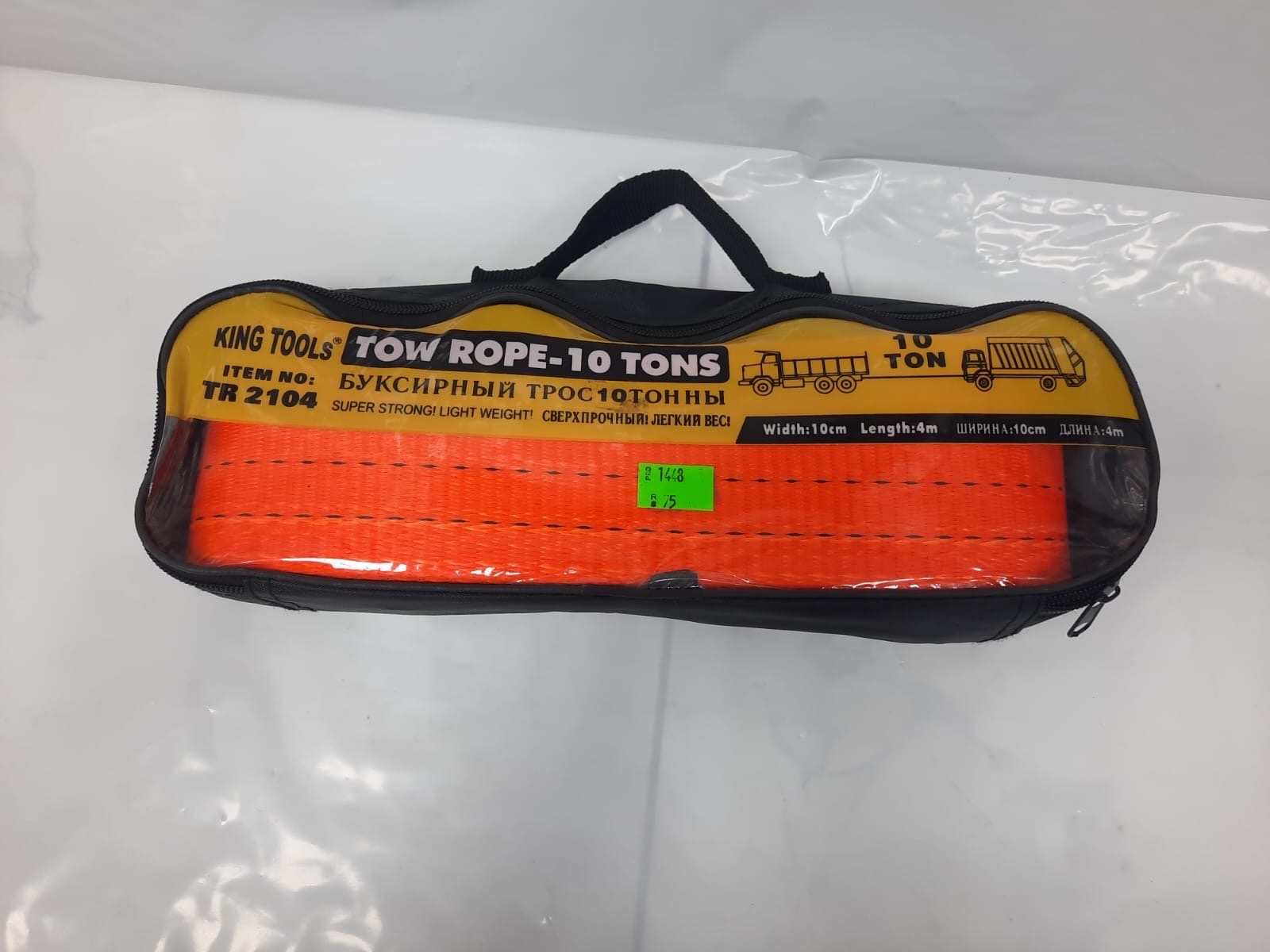 واير سحب سبته 10 طن