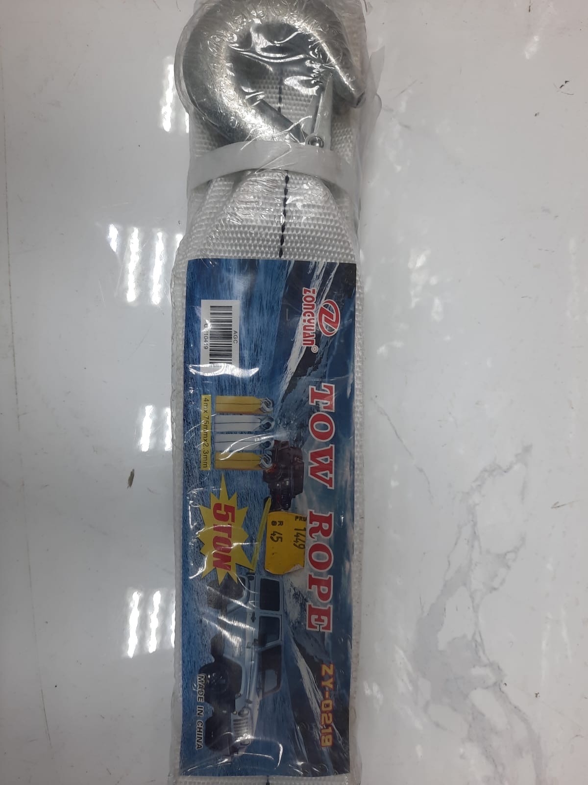 واير سحب سبته 5 طن