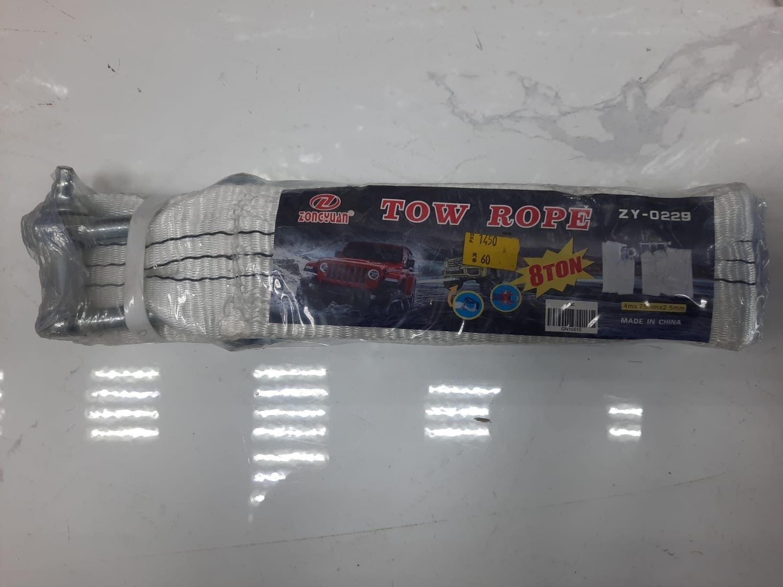 واير سحب سبته 8 طن