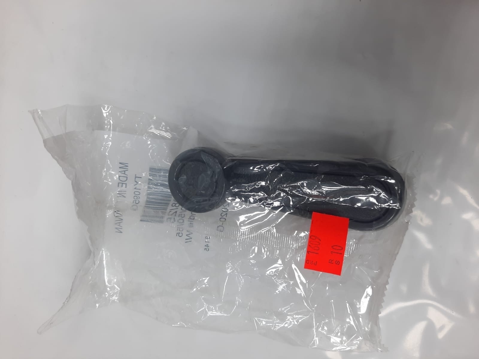 يد رفع قزاز