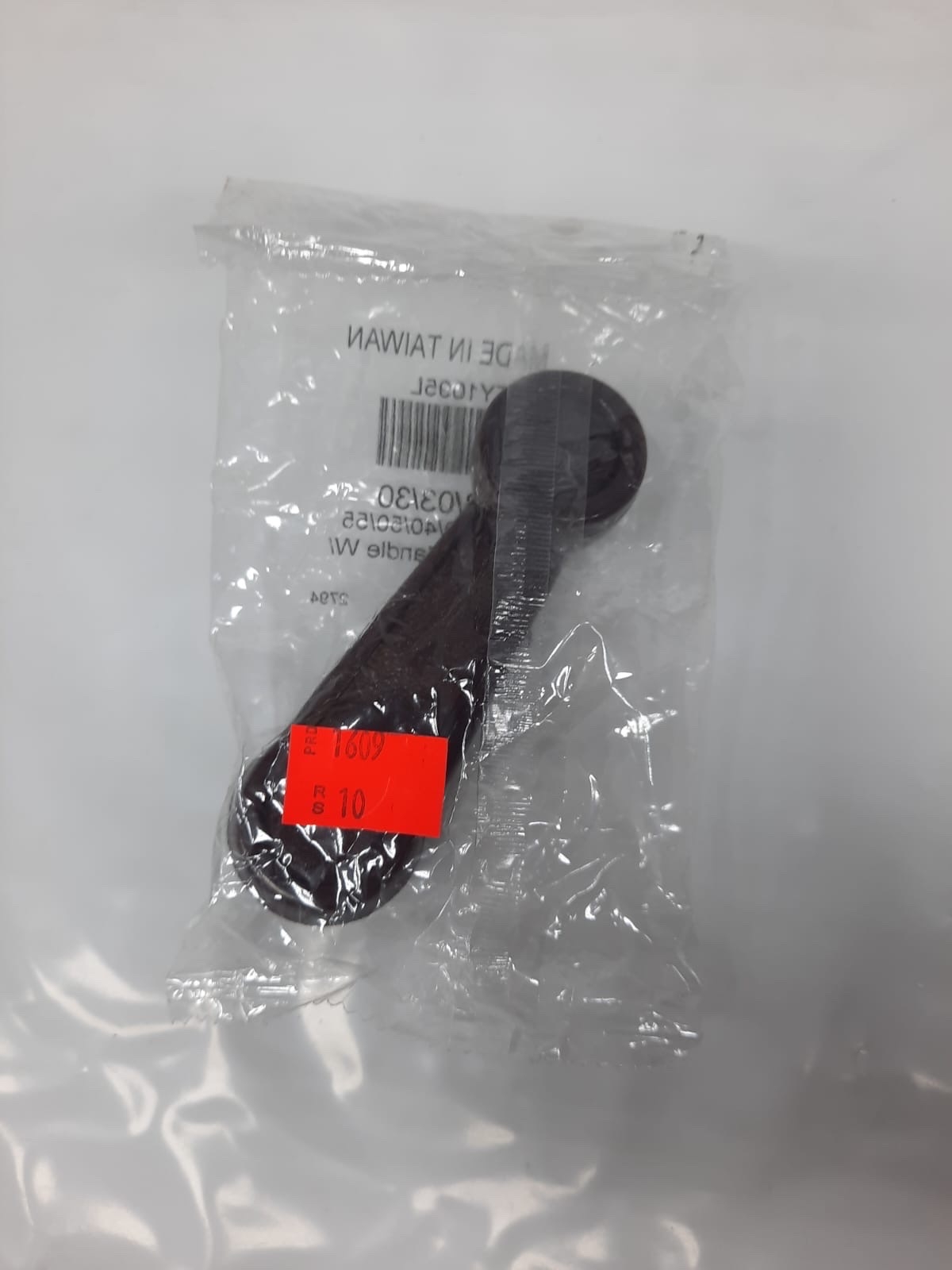 يد رفع قزاز