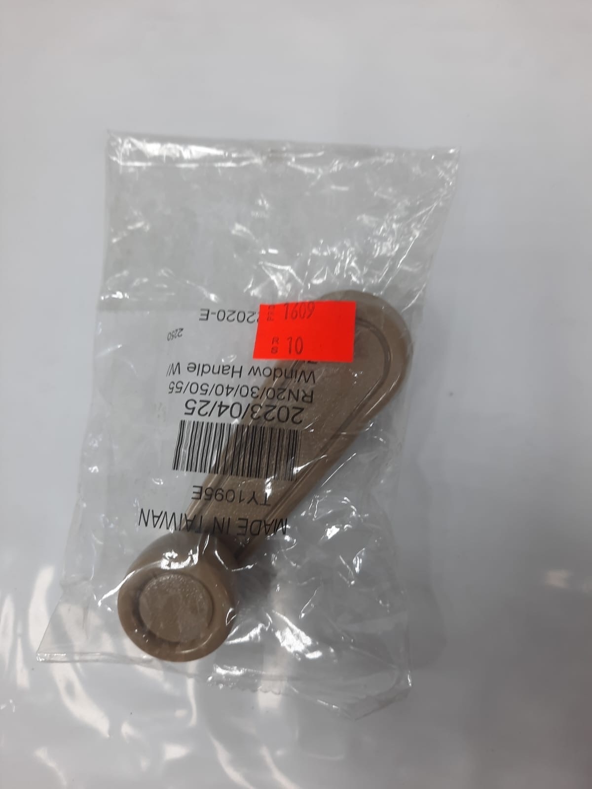 يد رفع قزاز بيج