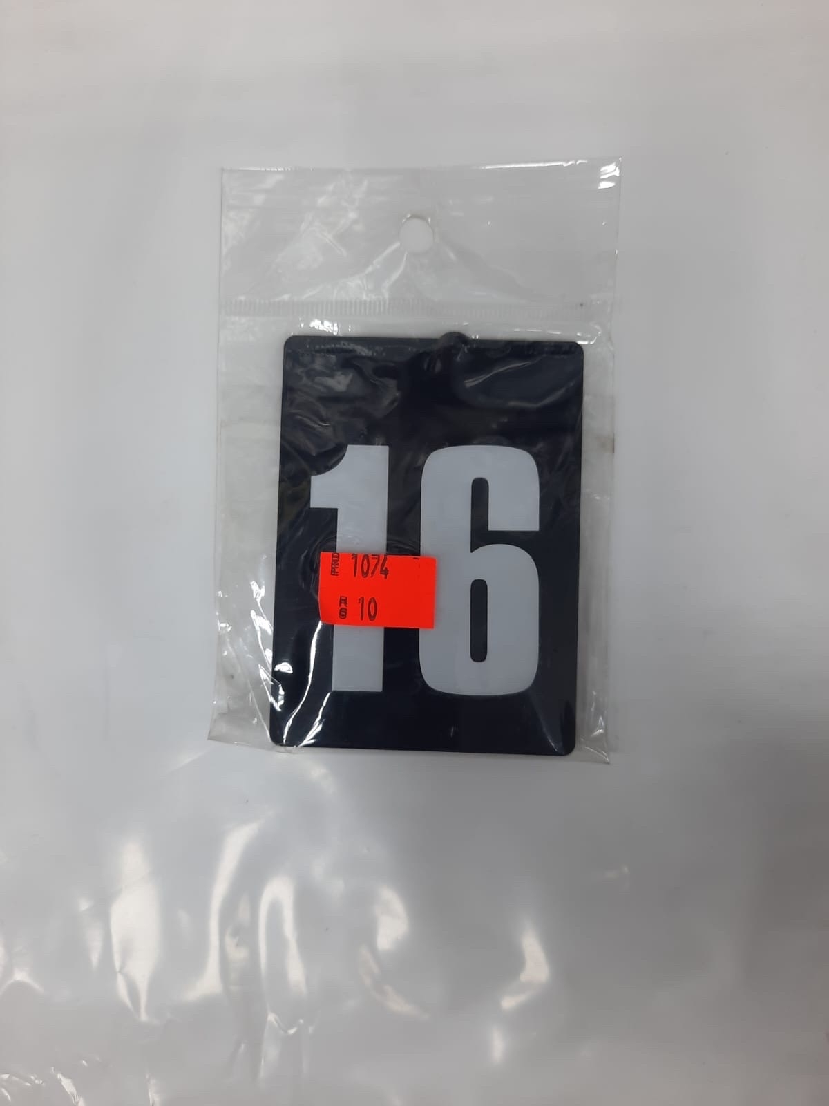 تعليق مرايه 2016