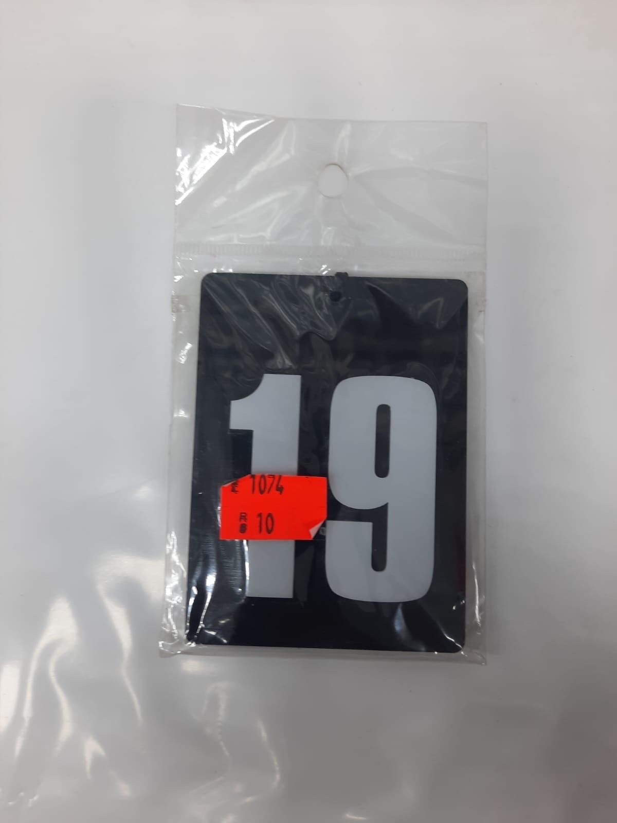 تعليق مرايه 2019