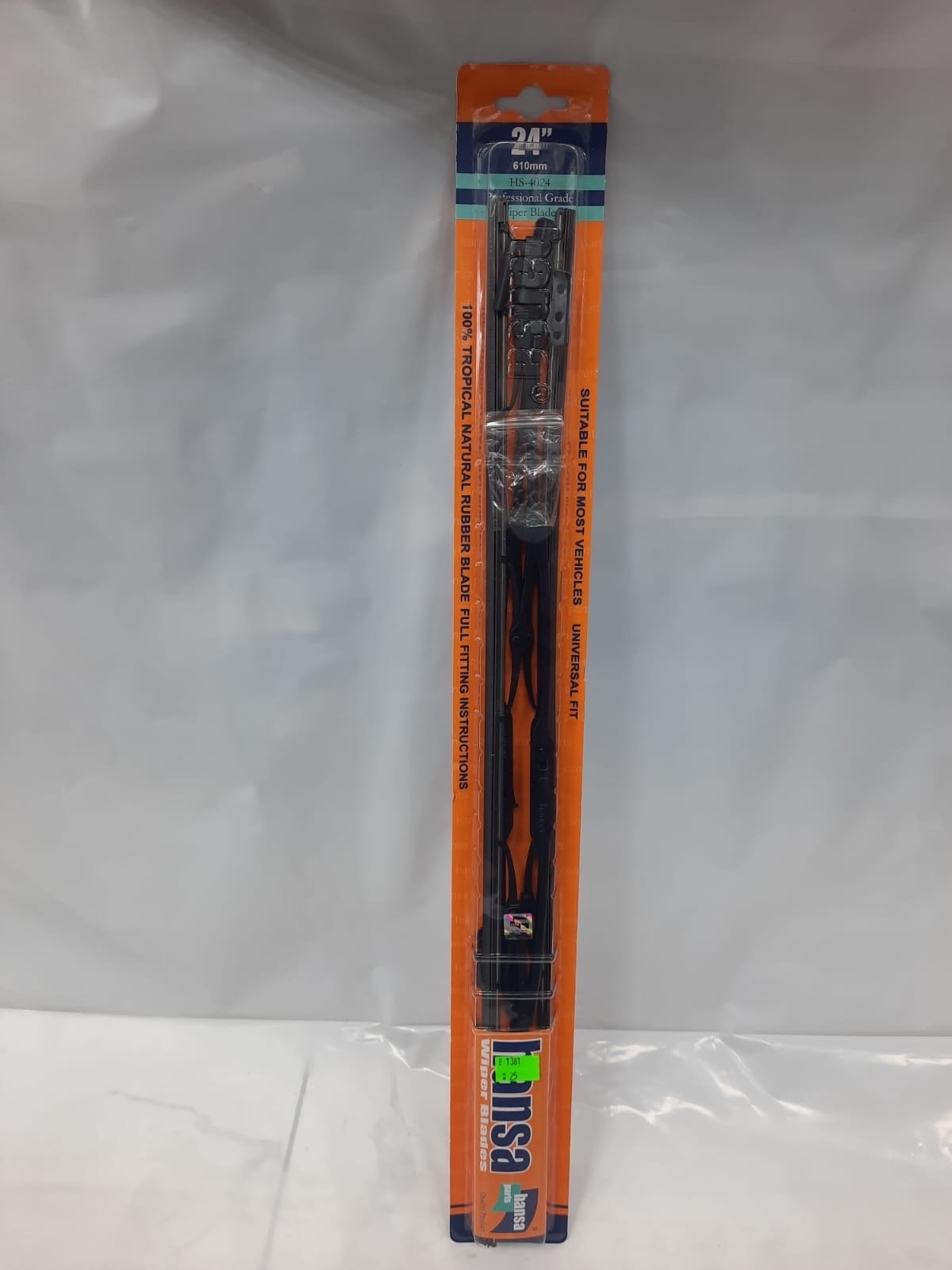 مساحات ماليزي حديد م 24