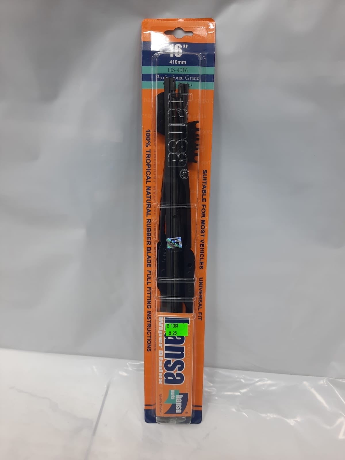 مساحات ماليزي حديد م 16