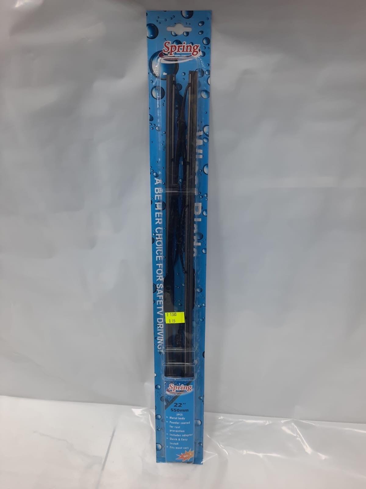 مساحات صيني حديد م 22