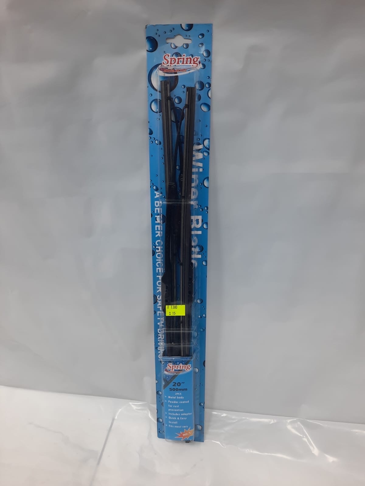 مساحات صيني حديد م 20