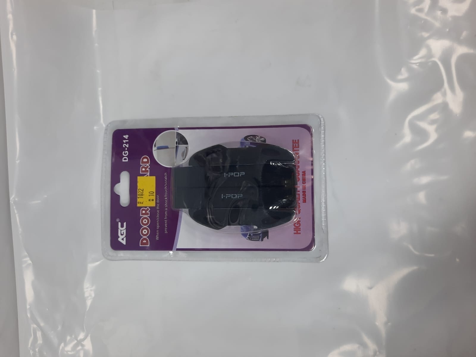 إسفنج باب اسود كرت