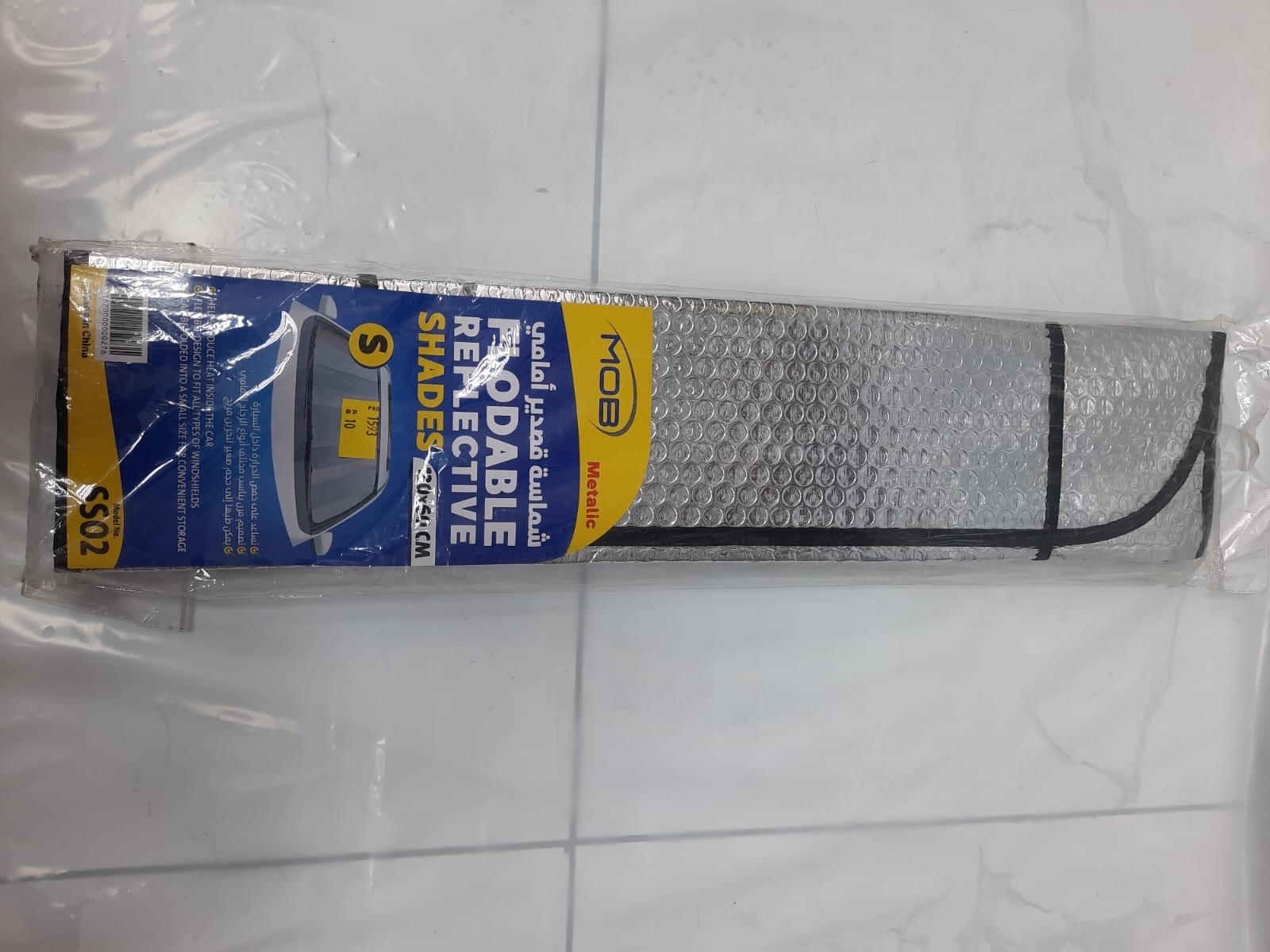 شماسه امامي كروم  كرت اصفر قصير