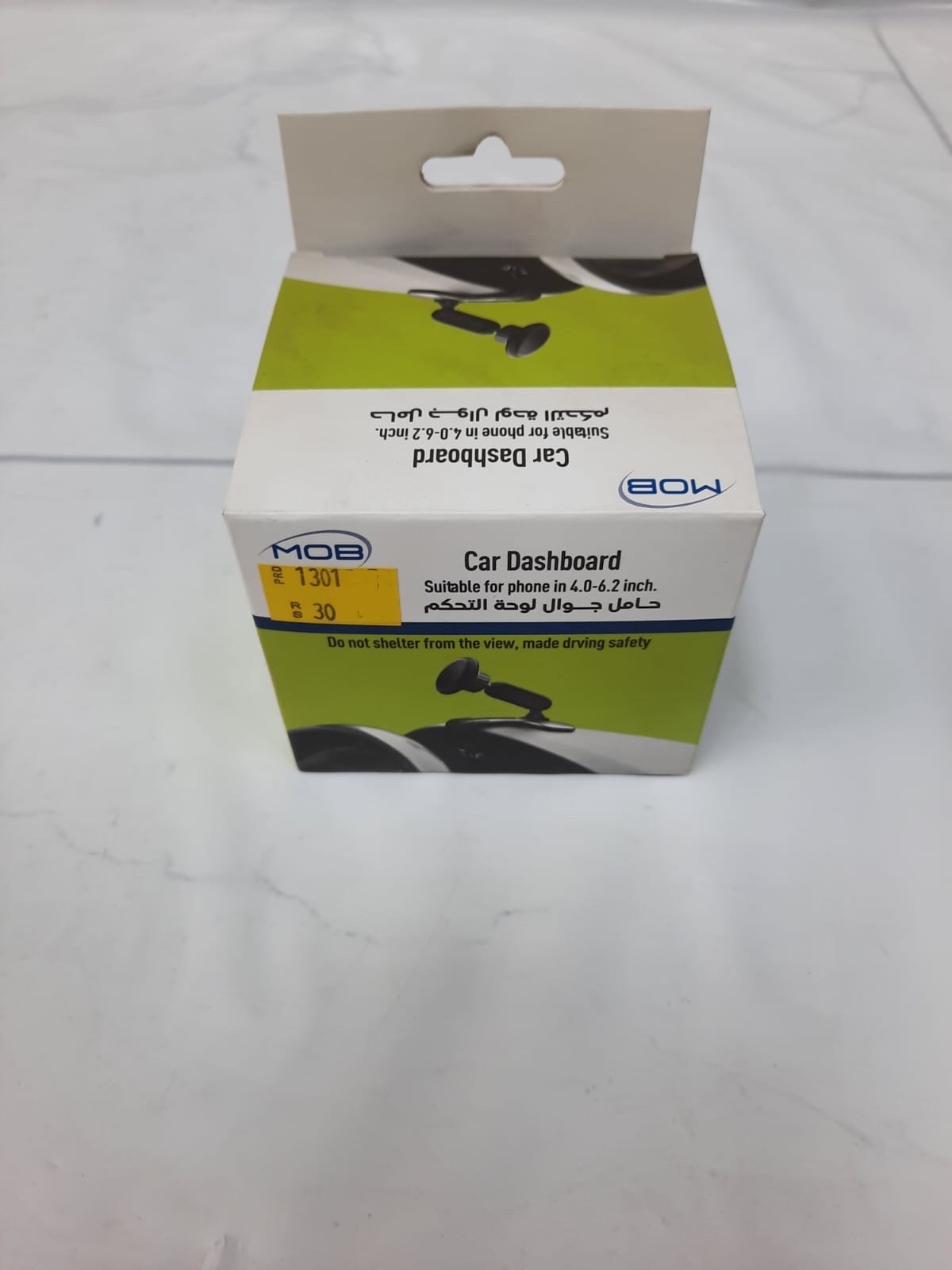 قاعدة جوال لوحة التحكم