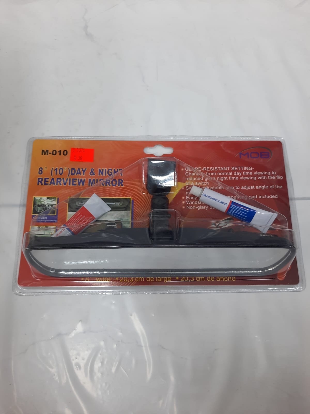 مرايه داخليه م 10