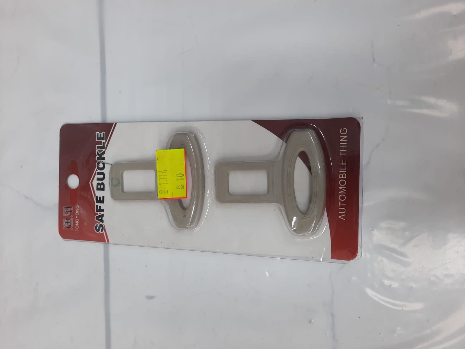 مسكت حزام امان بيج