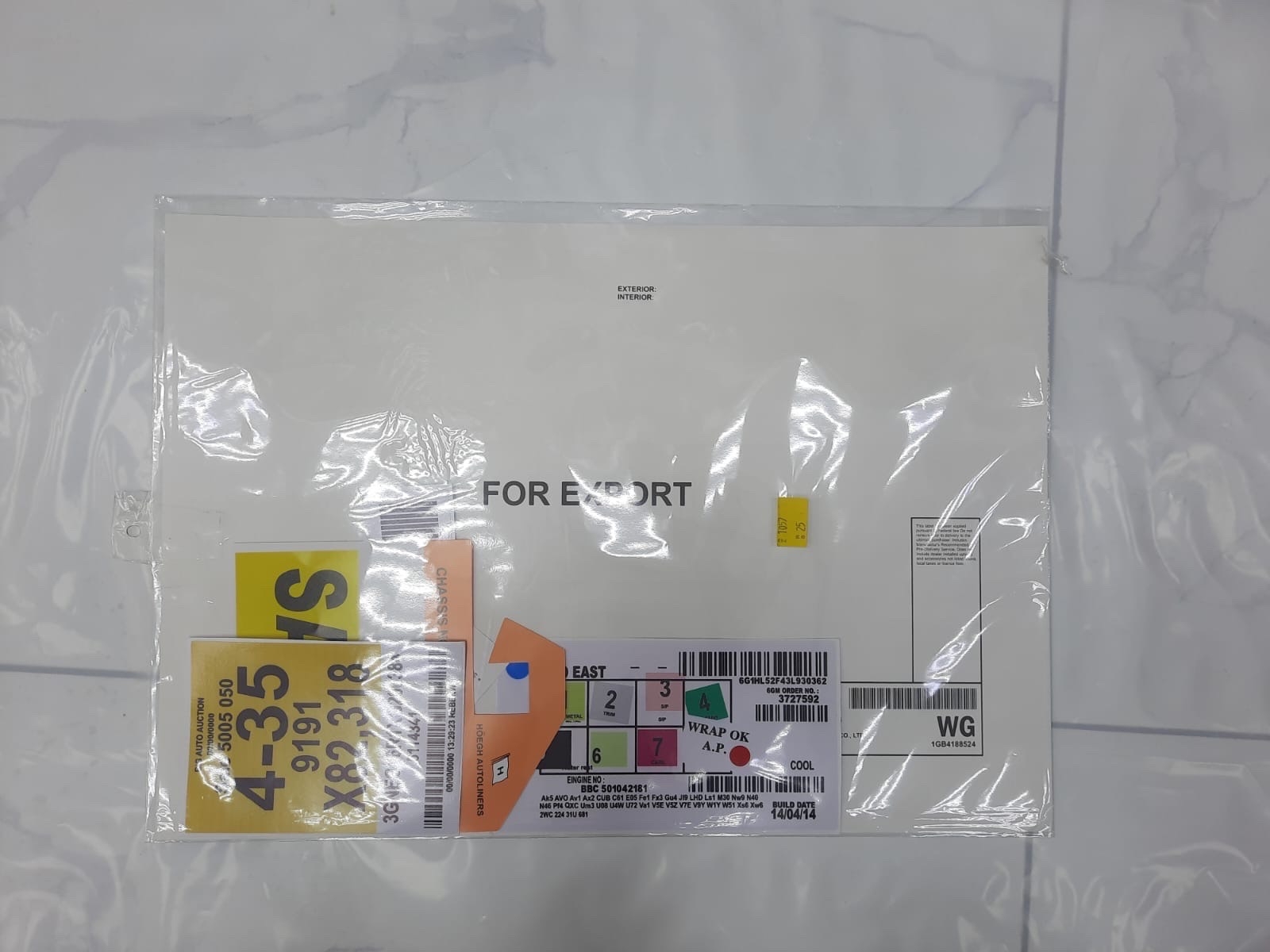 بكج استكرات وكاله جي ام سي