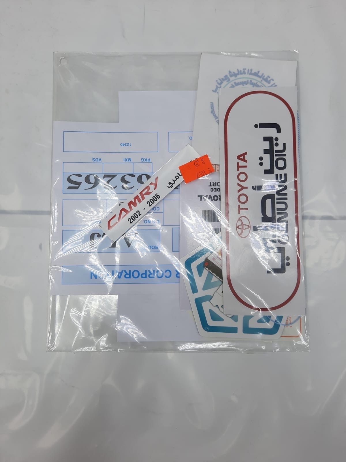 بكج استكرات وكاله كامري 2002الي 2006