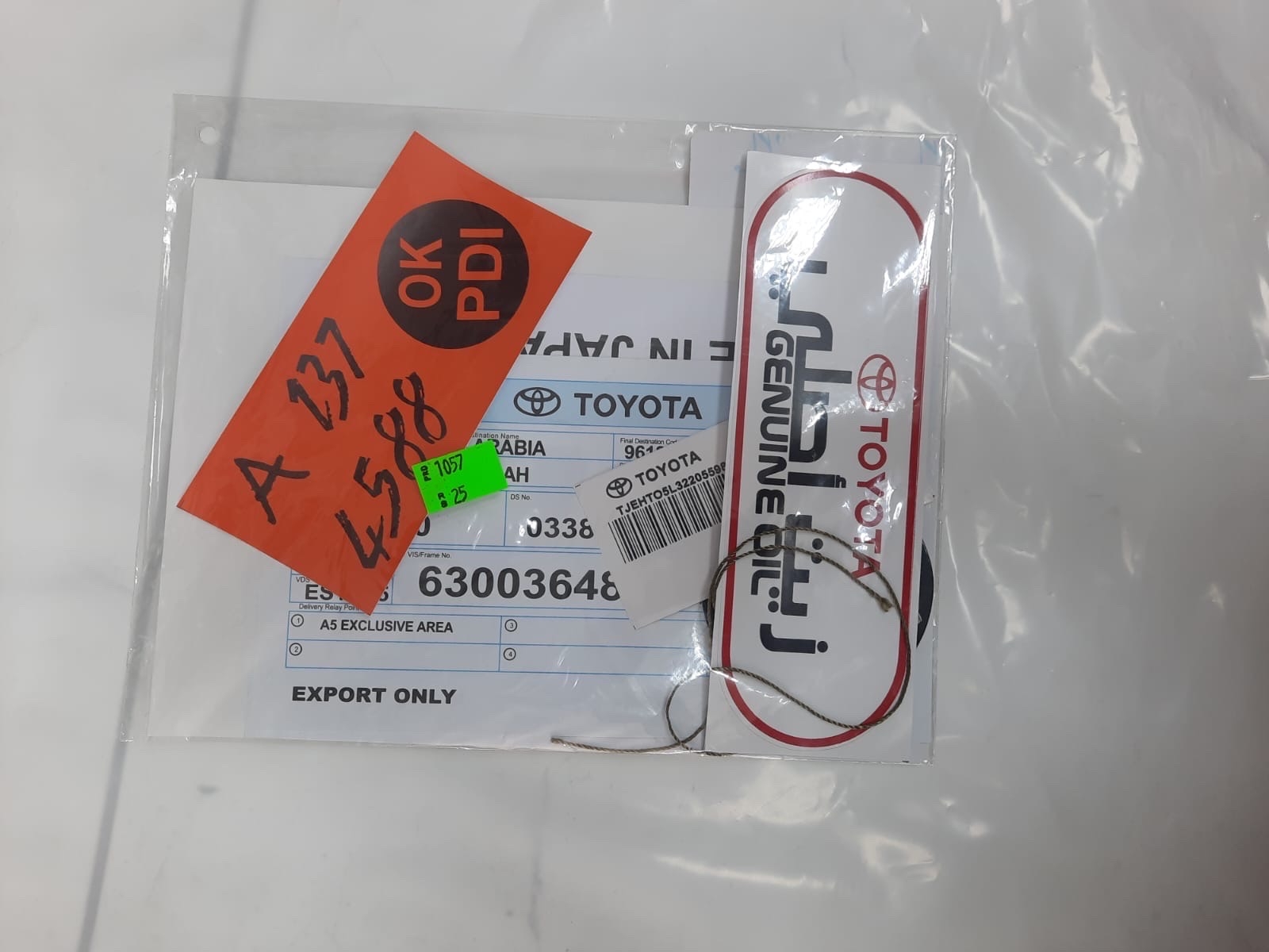 بكج استيكرات وكاله تويوتا عمومي