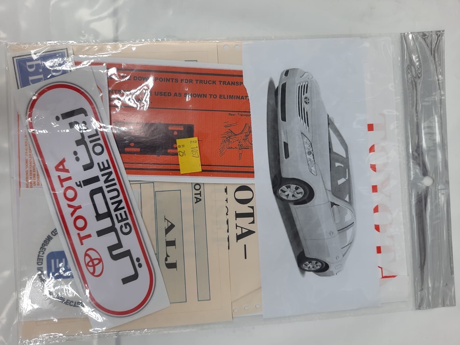 بكج استيكرات وكاله كامري 2010